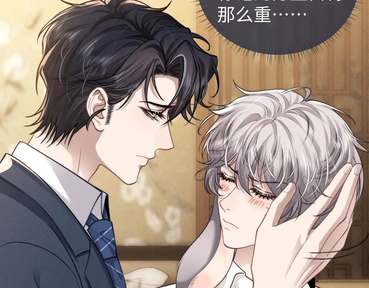 第119话42
