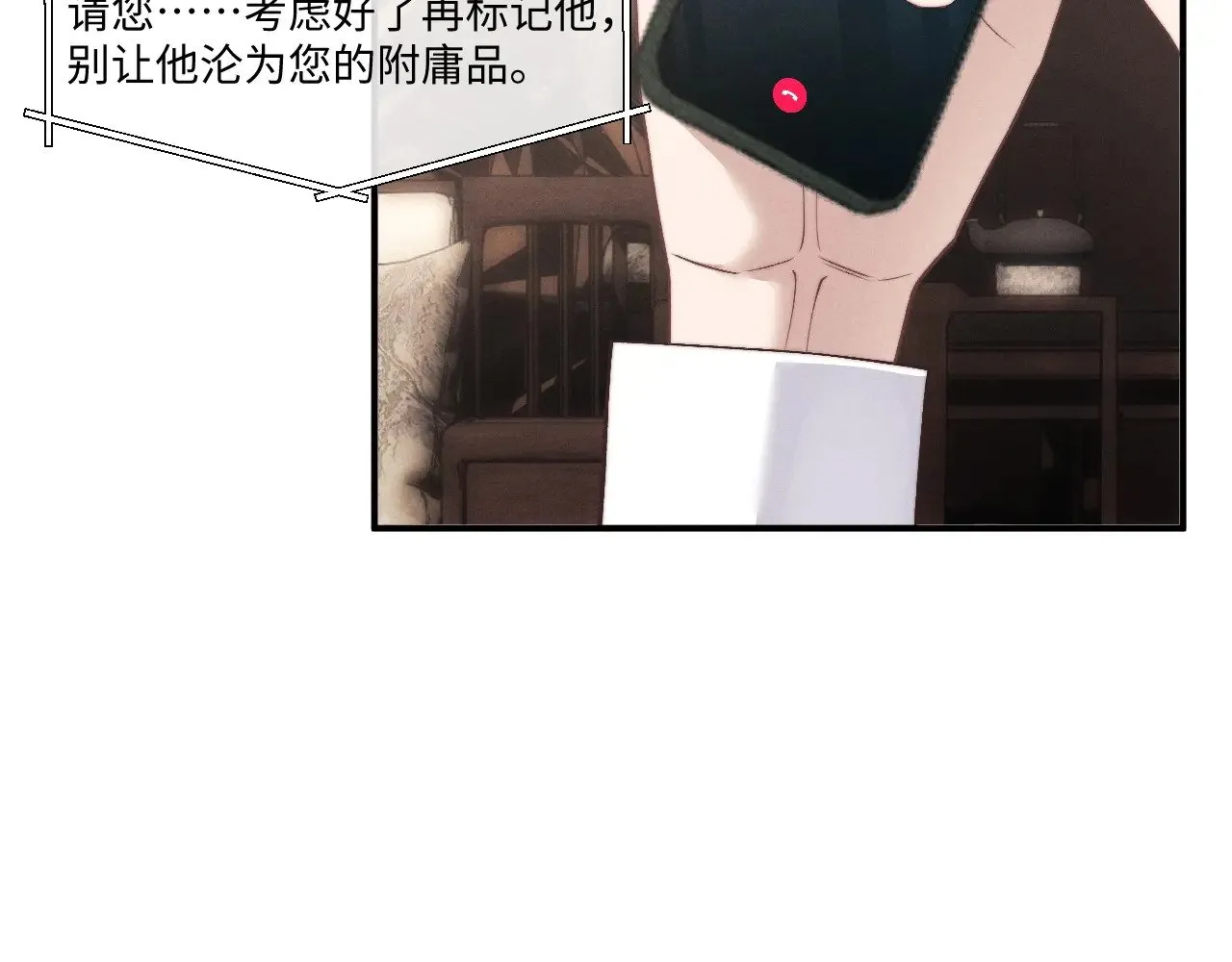 第111话74