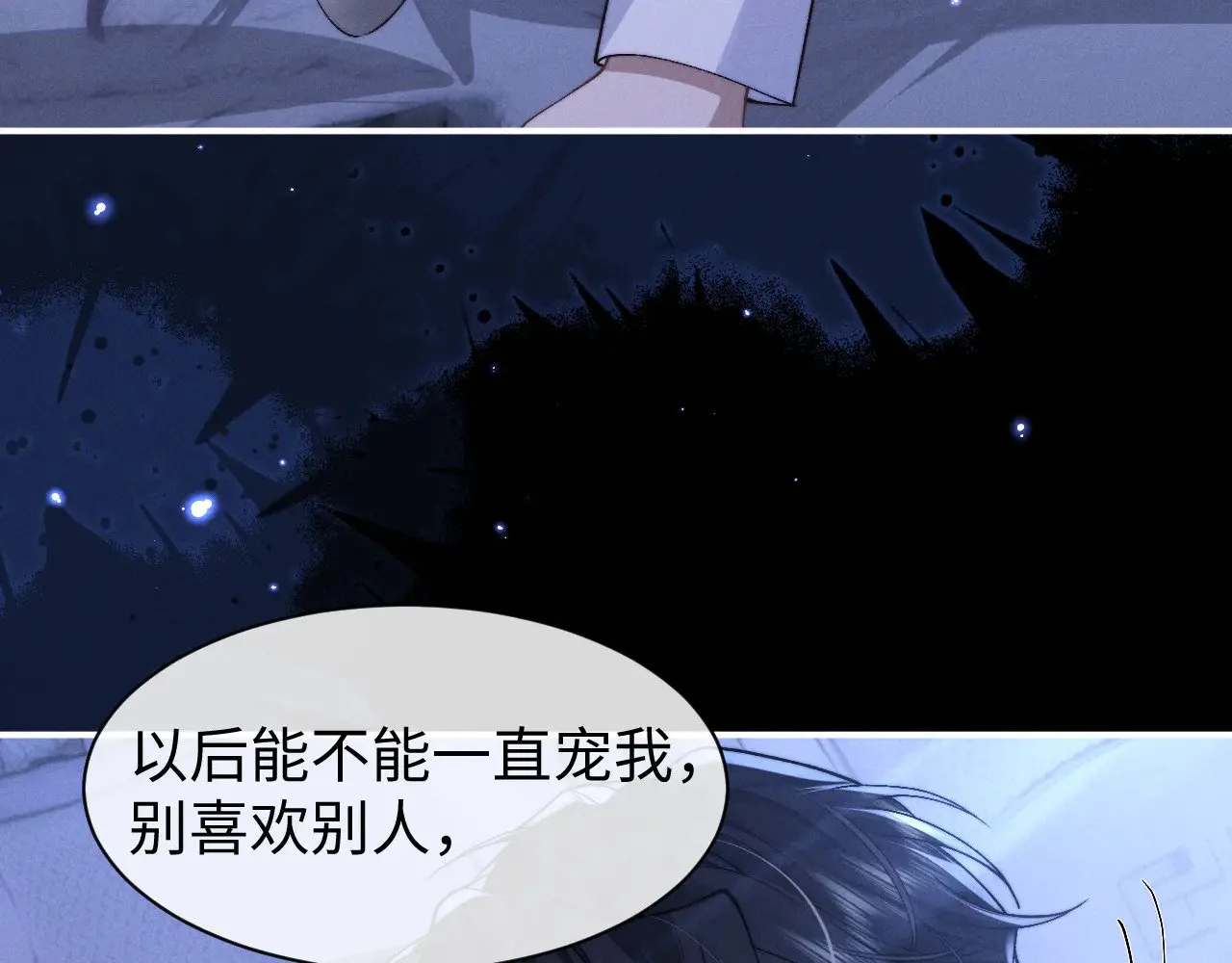 第118话71