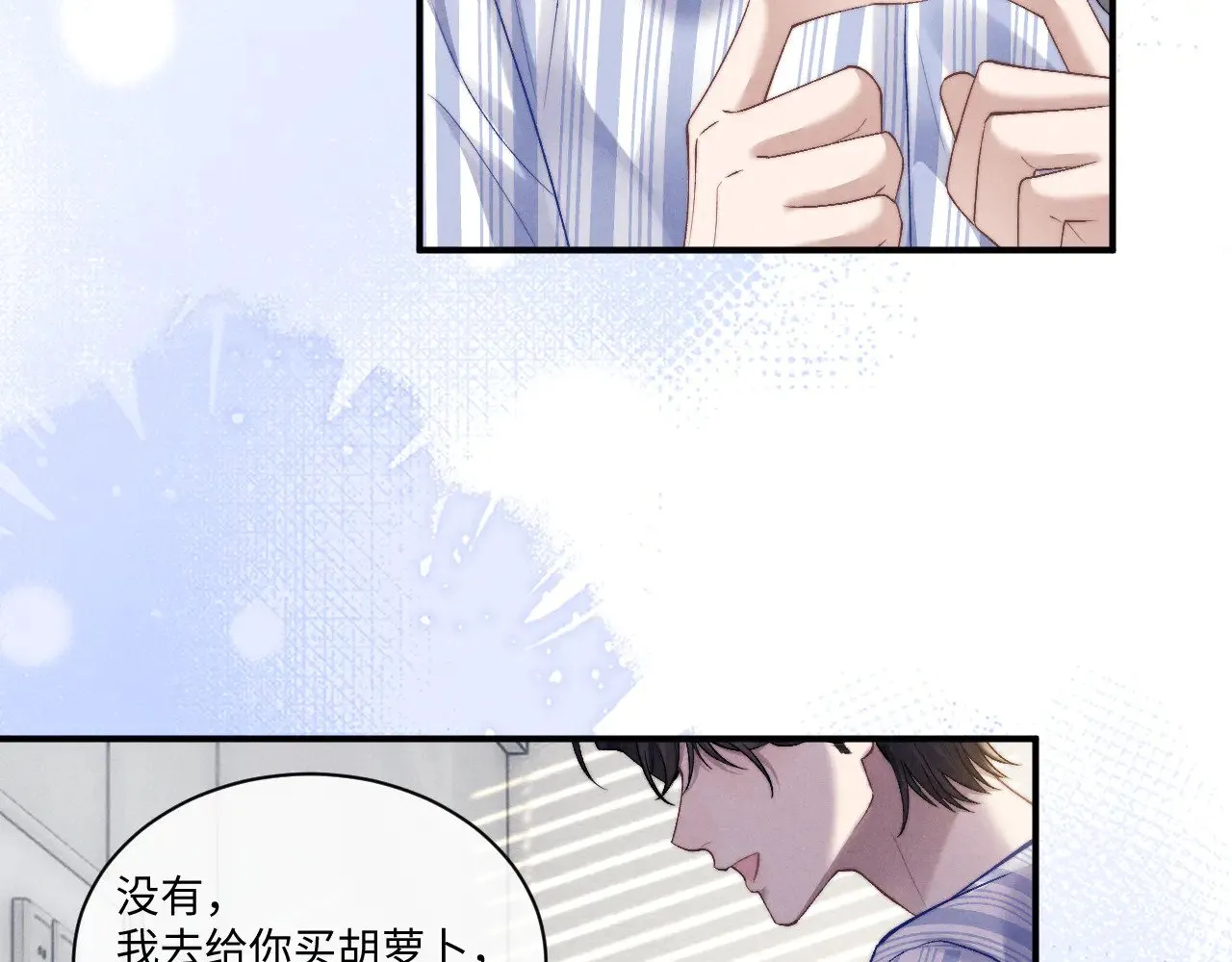 第110话77