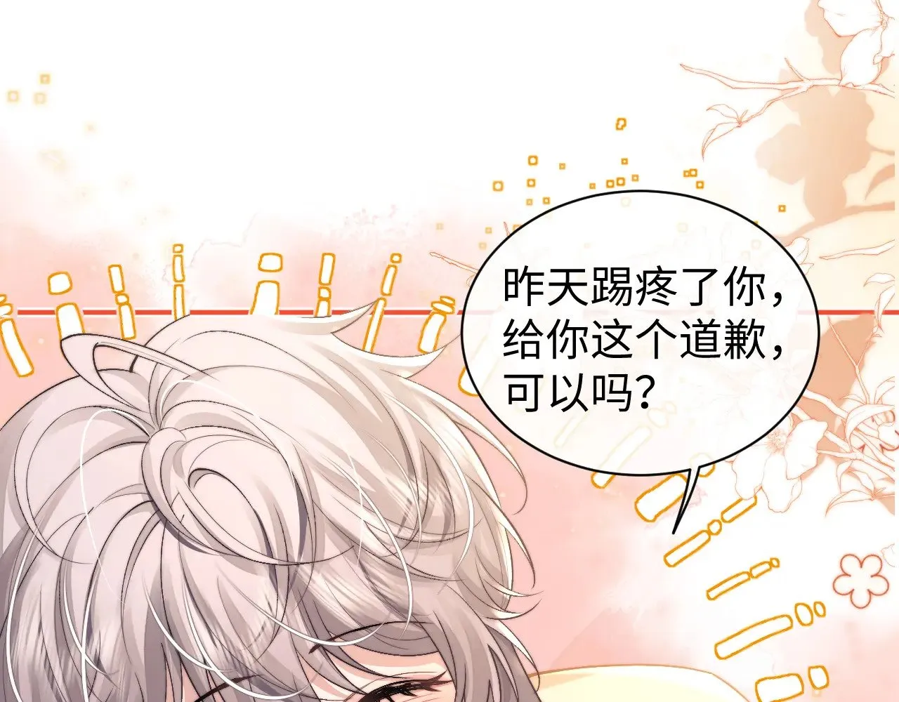 第114话26