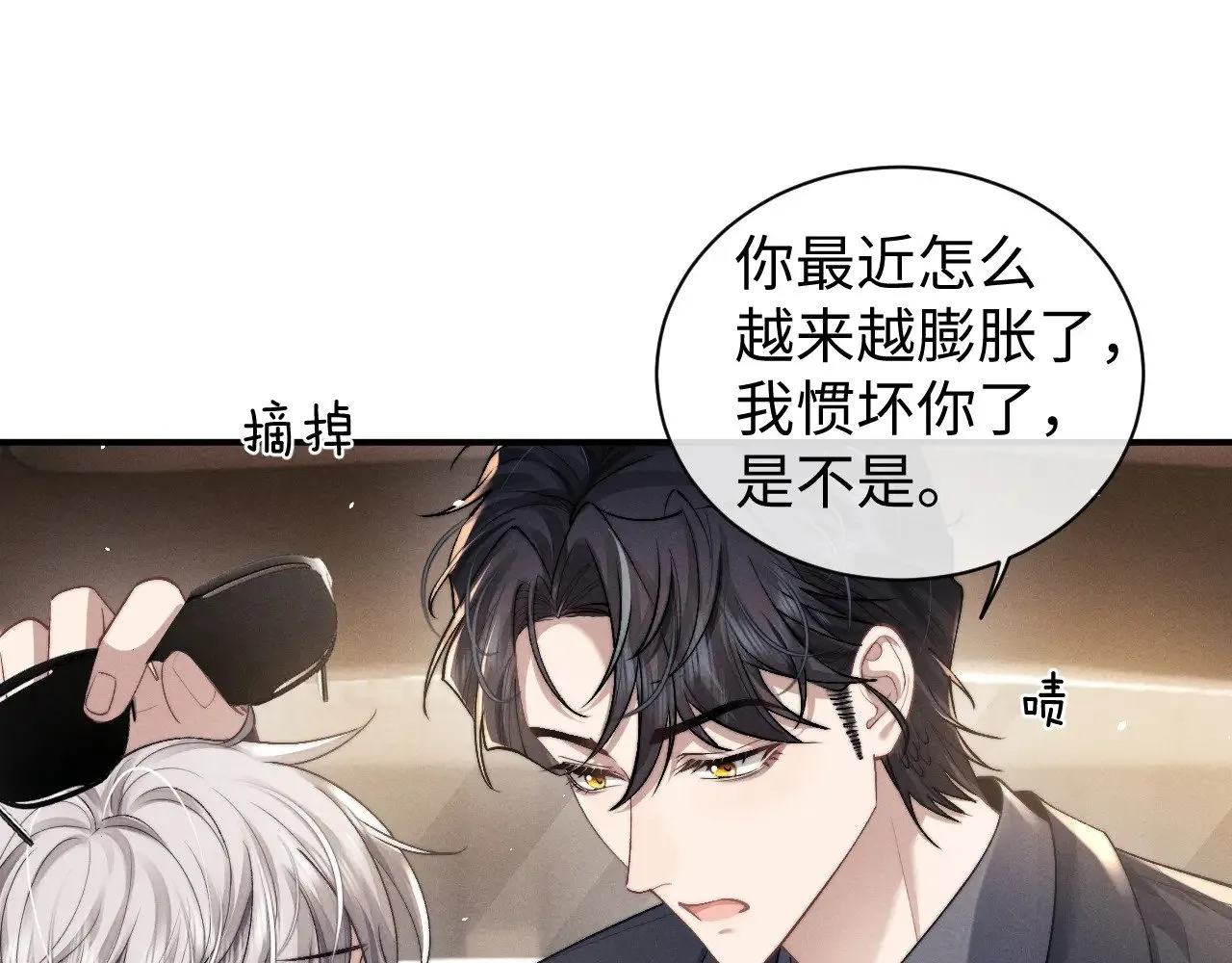 第115话48
