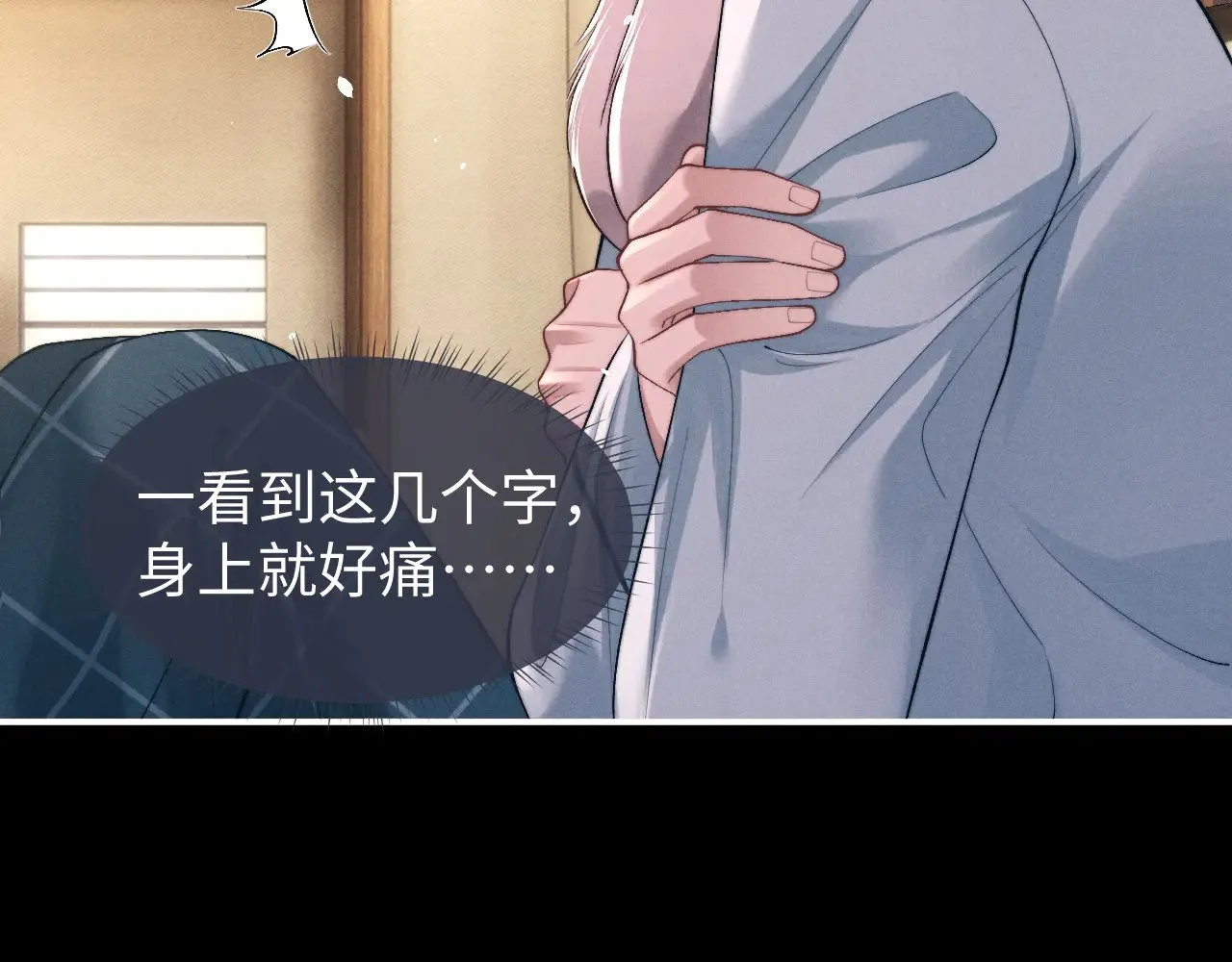 第118话5