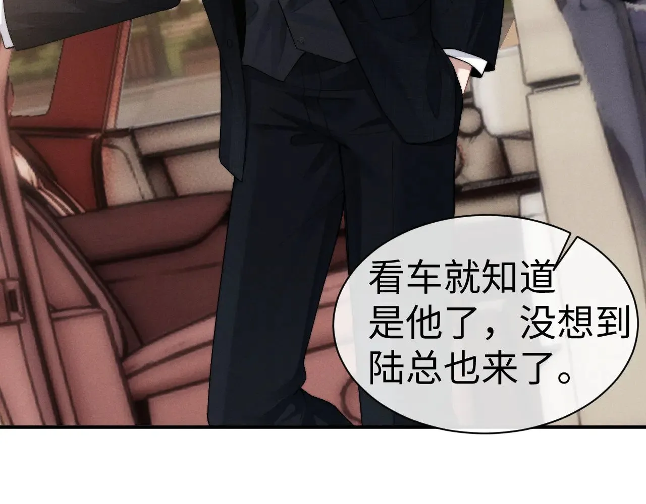 第121话8
