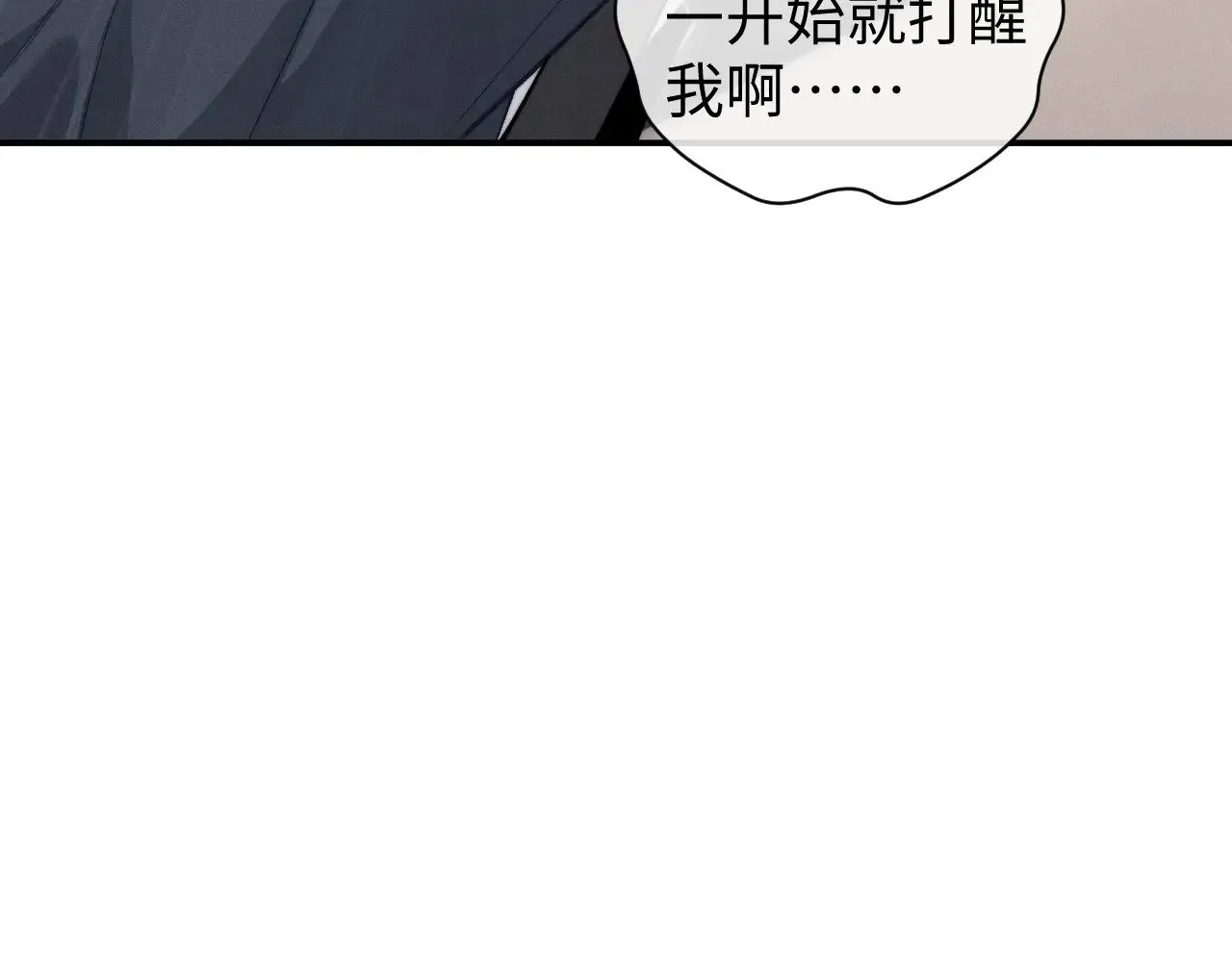第113话69