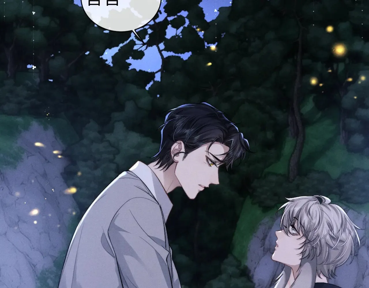 第116话40