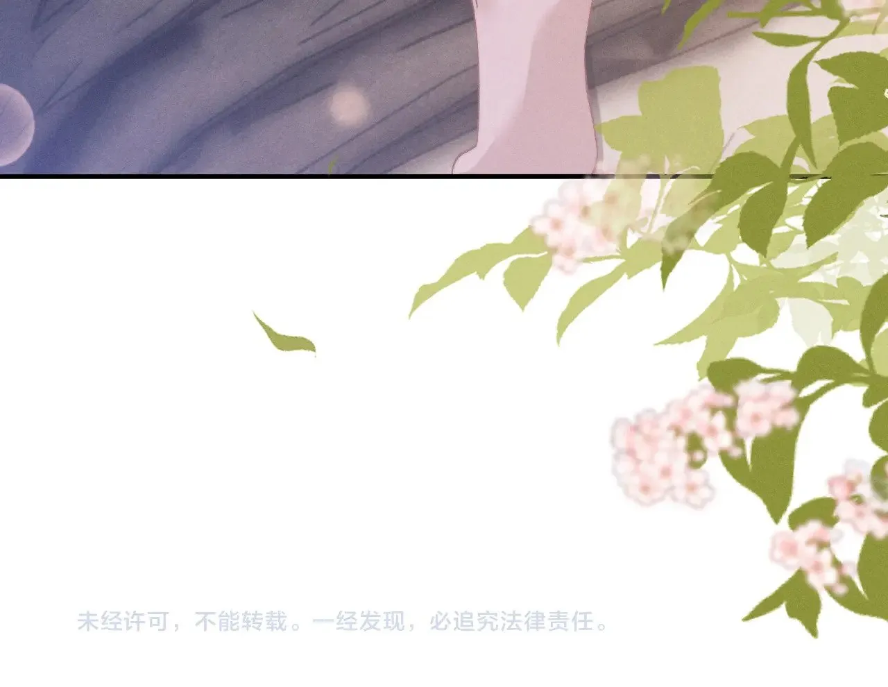 第114话79