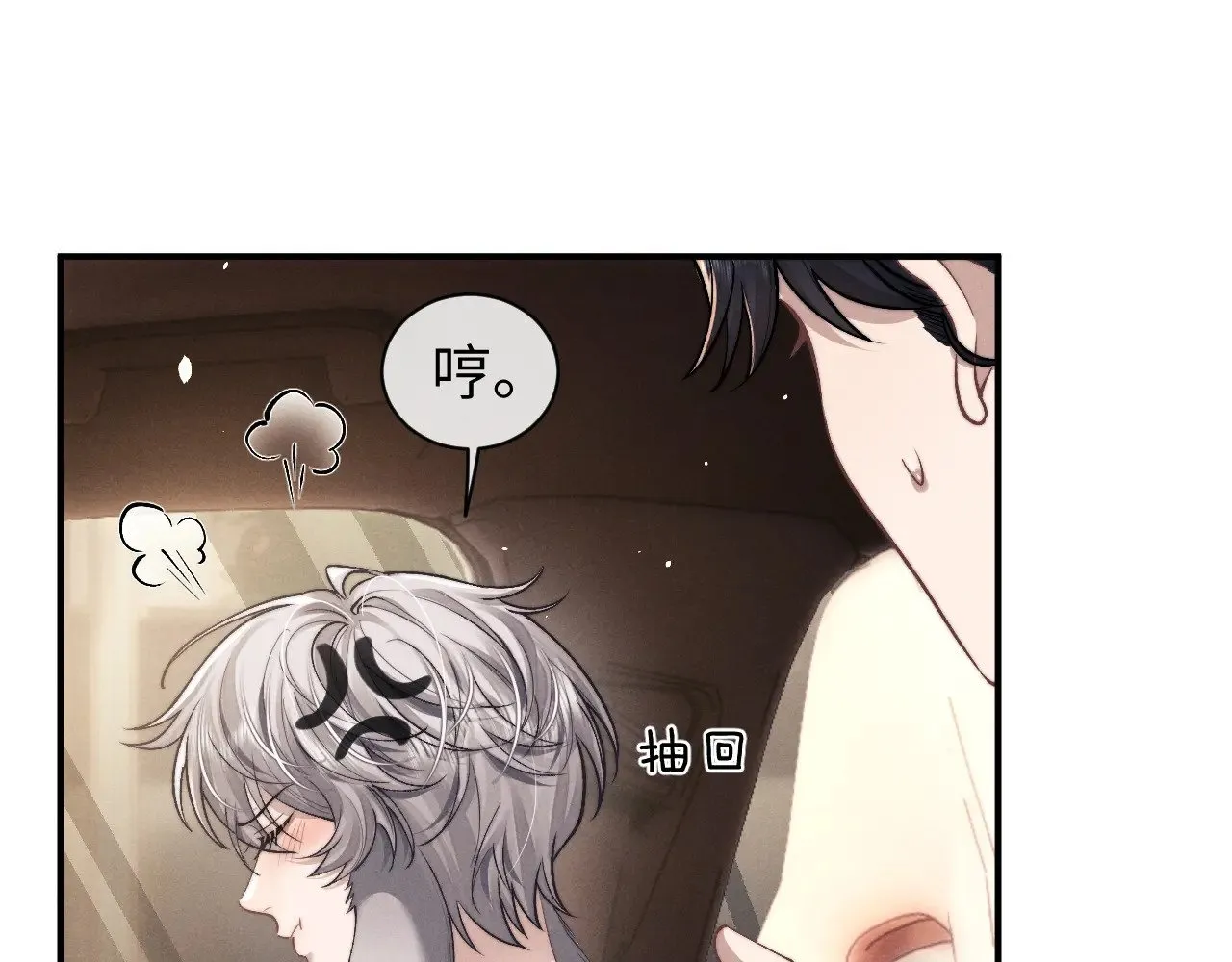 第115话59
