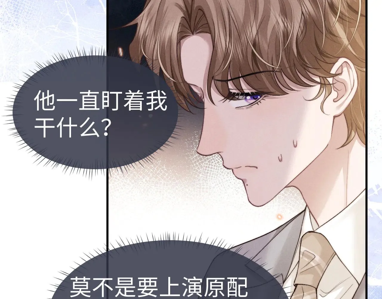 第121话25