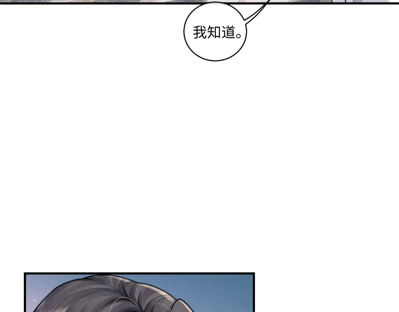 第111话71