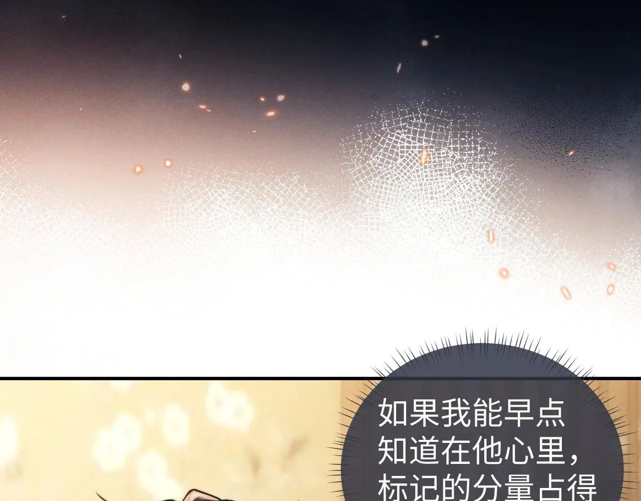第119话41