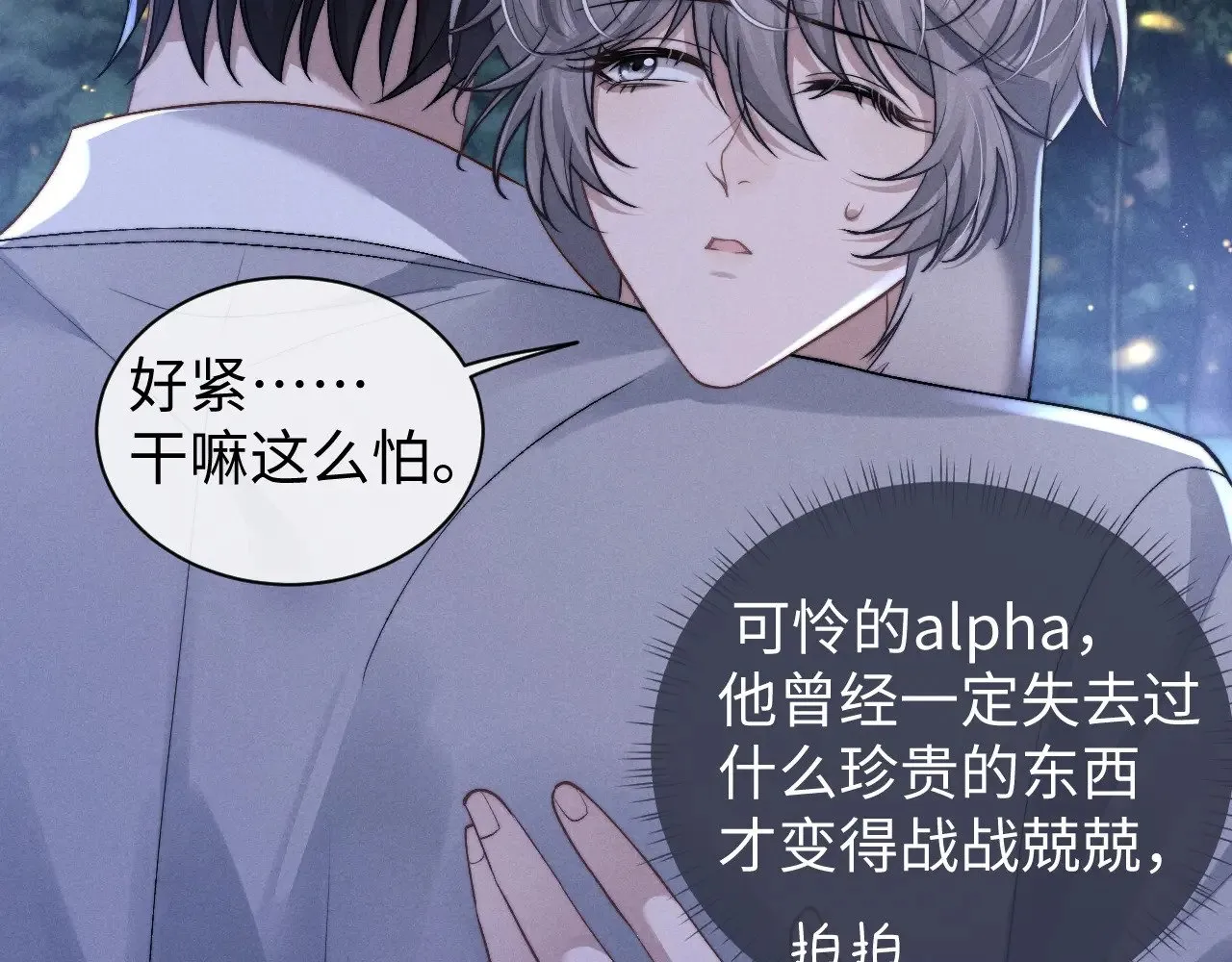第116话45