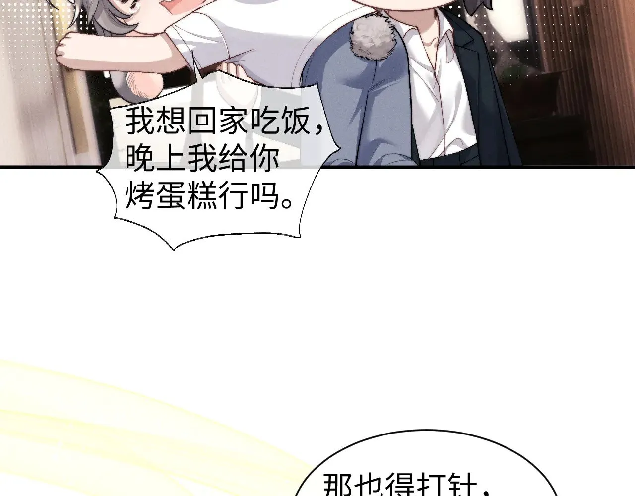 第117话16