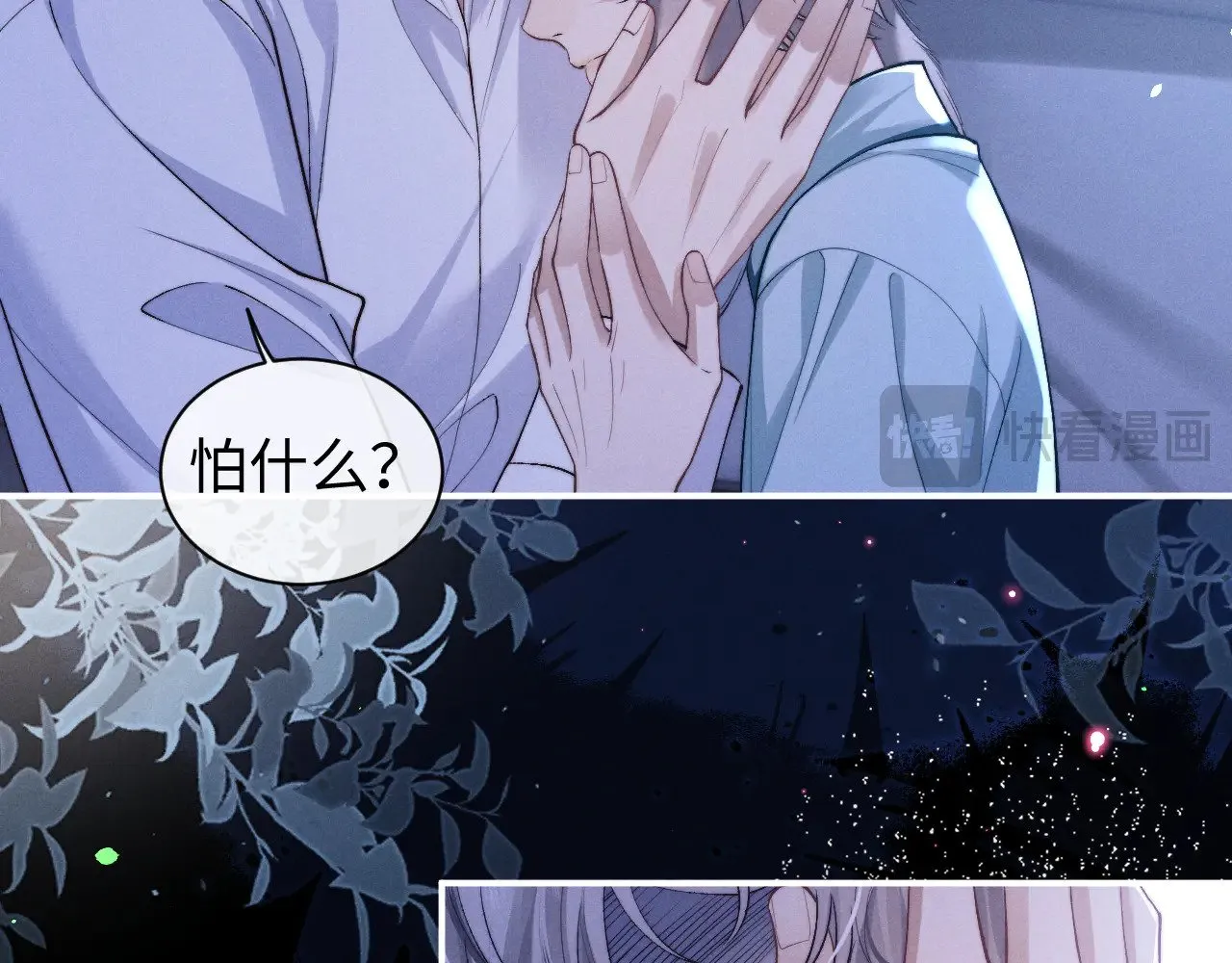 第118话52