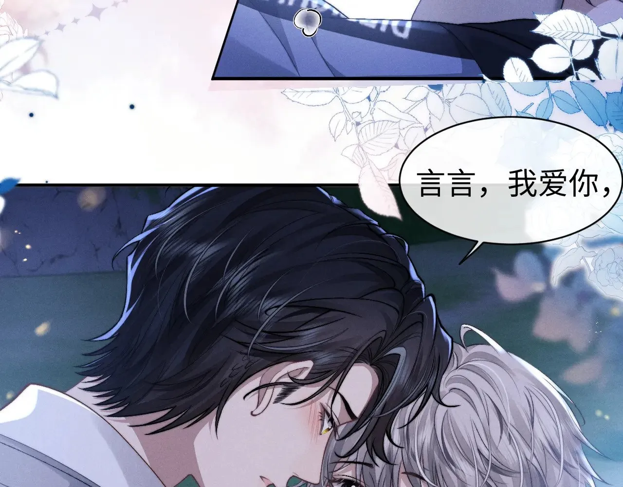 第116话72