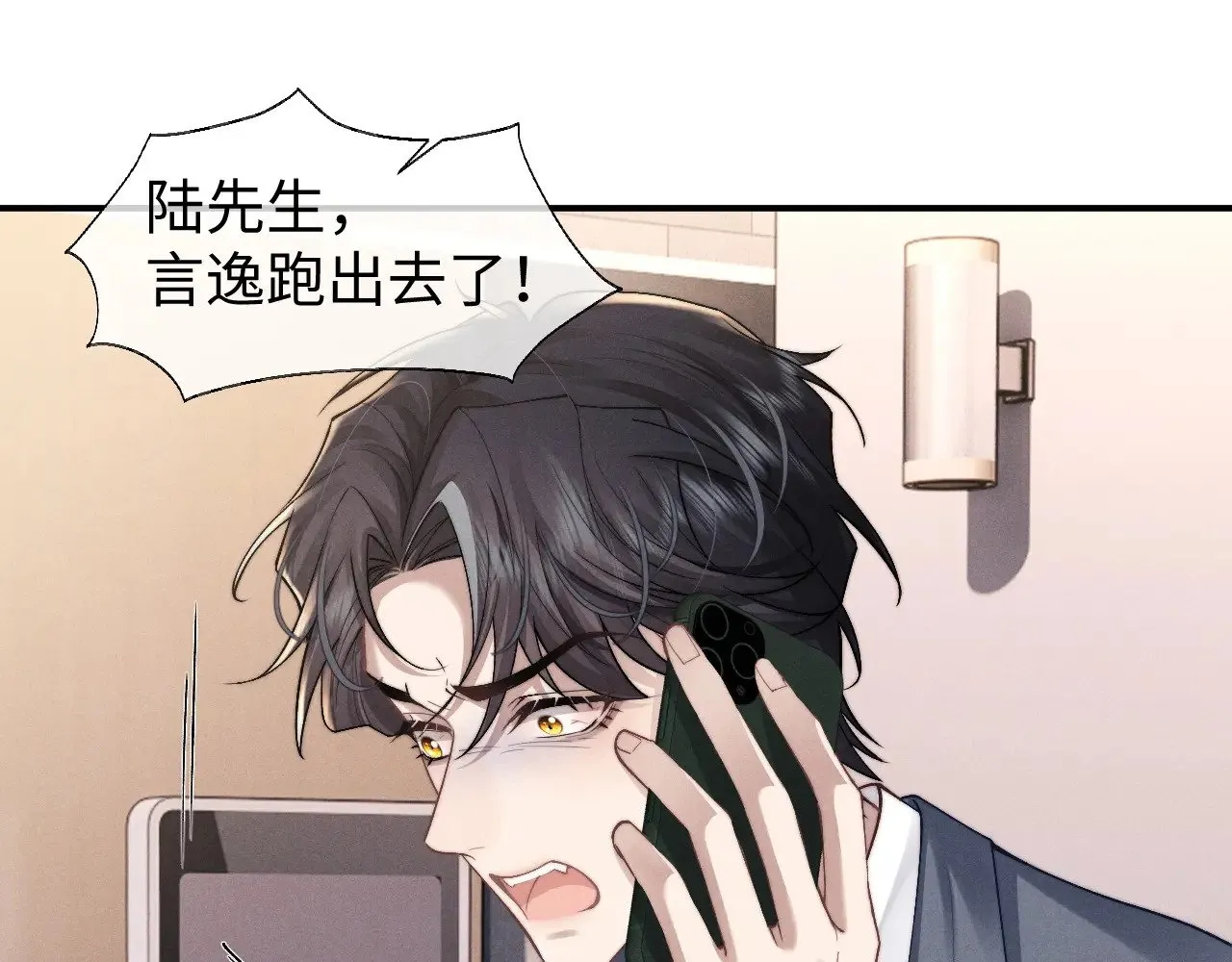第113话56
