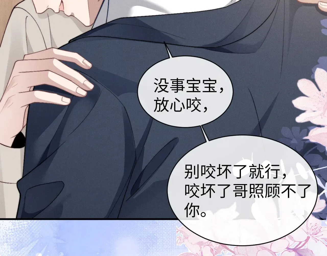 第119话81
