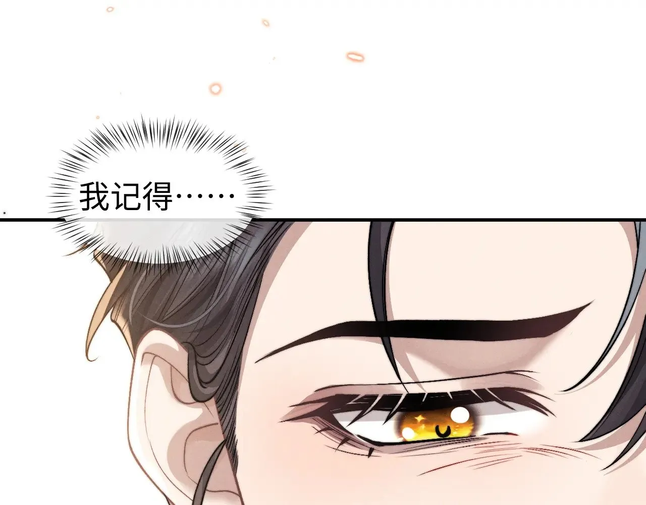 第119话33