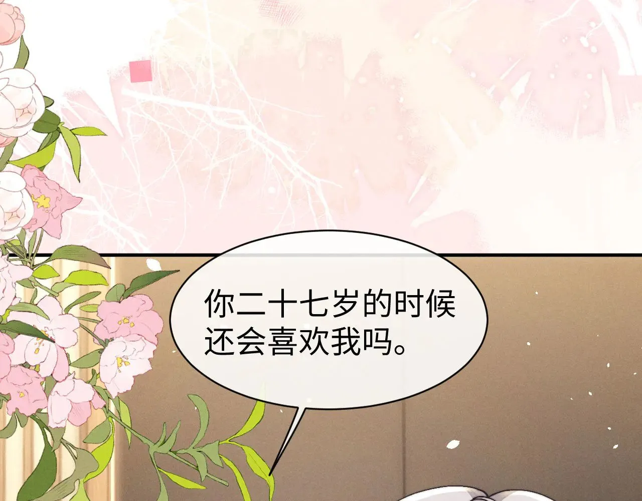 第120话59