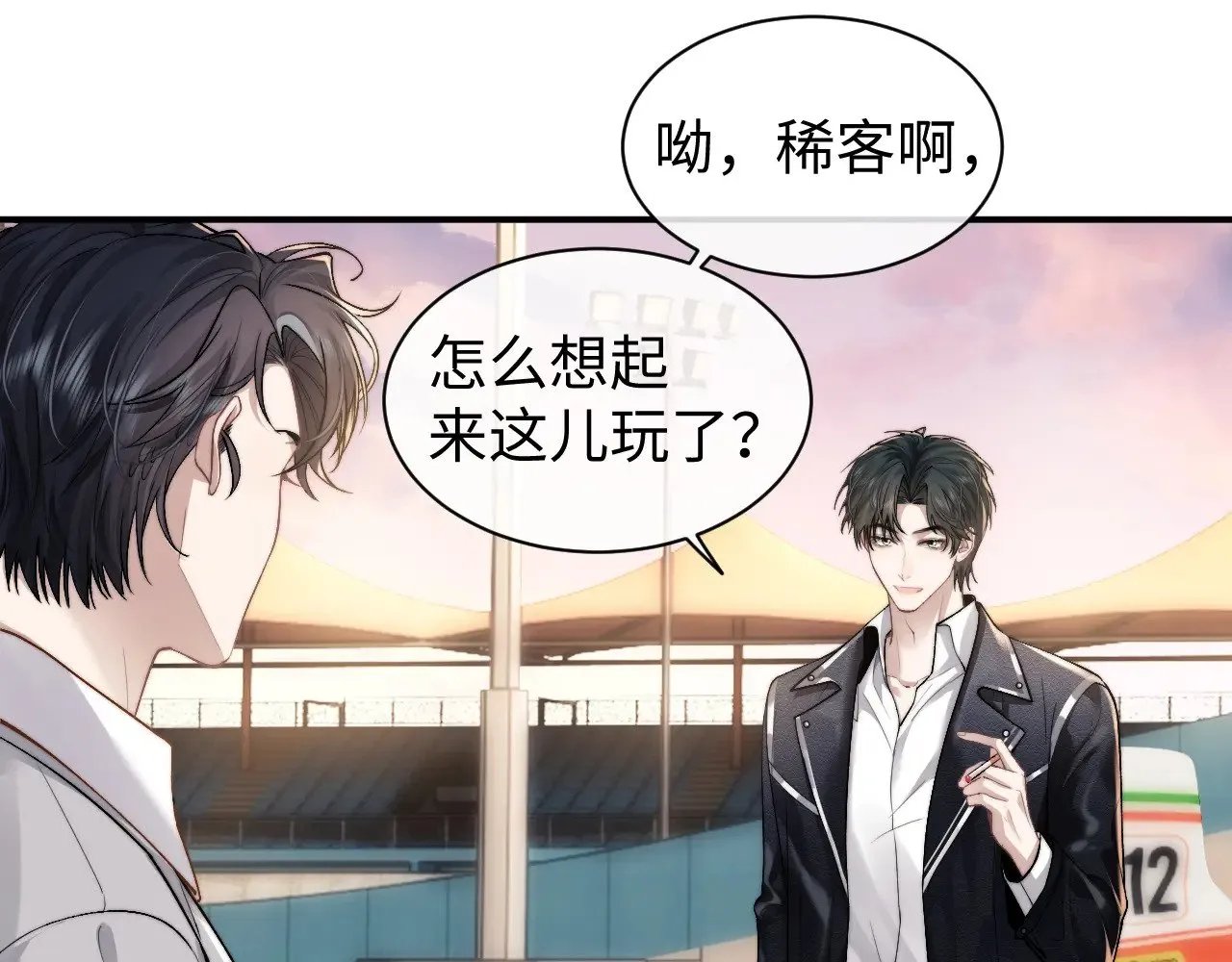 第116话8