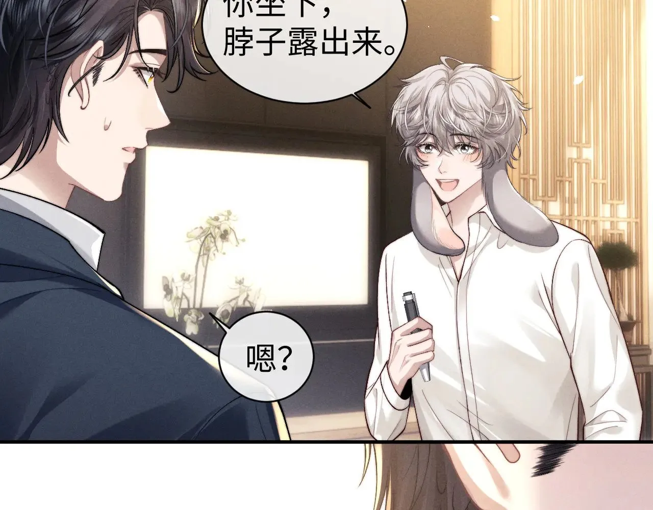 第120话25