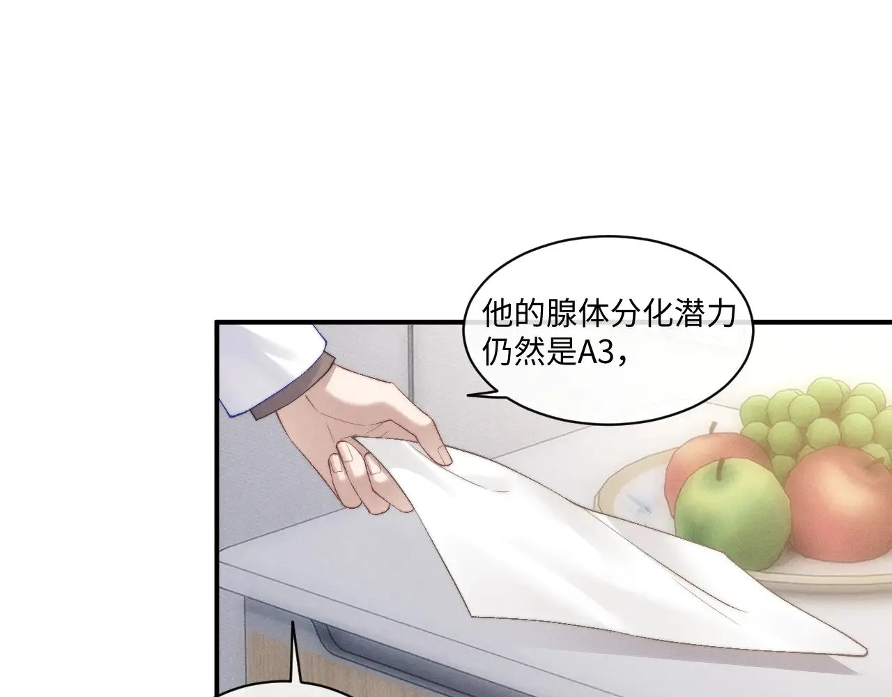 第110话18