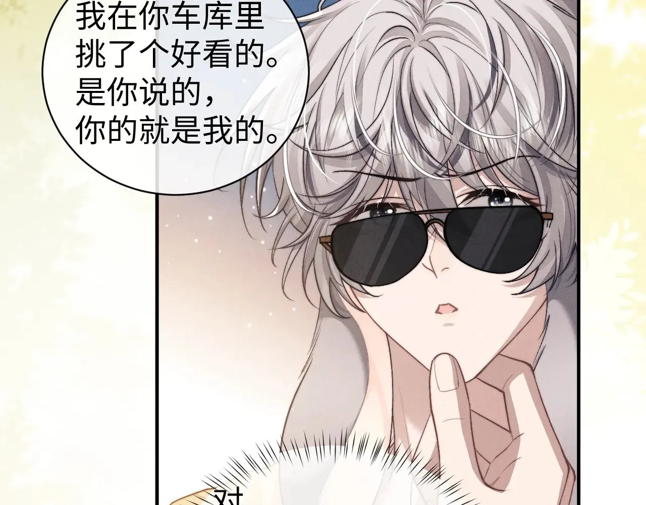 第115话41