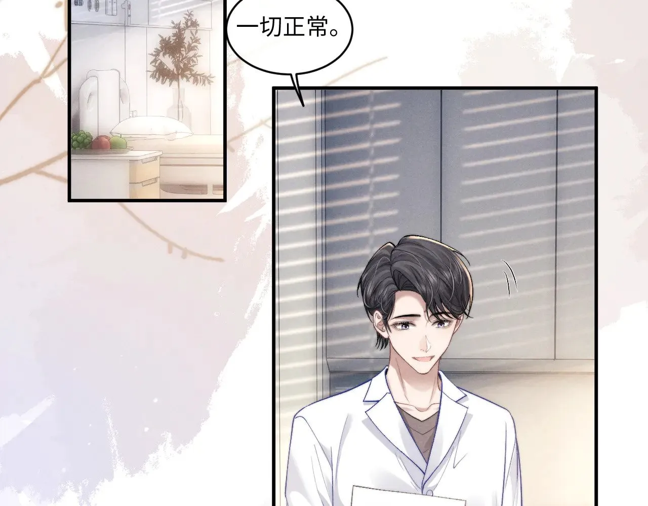 第110话4