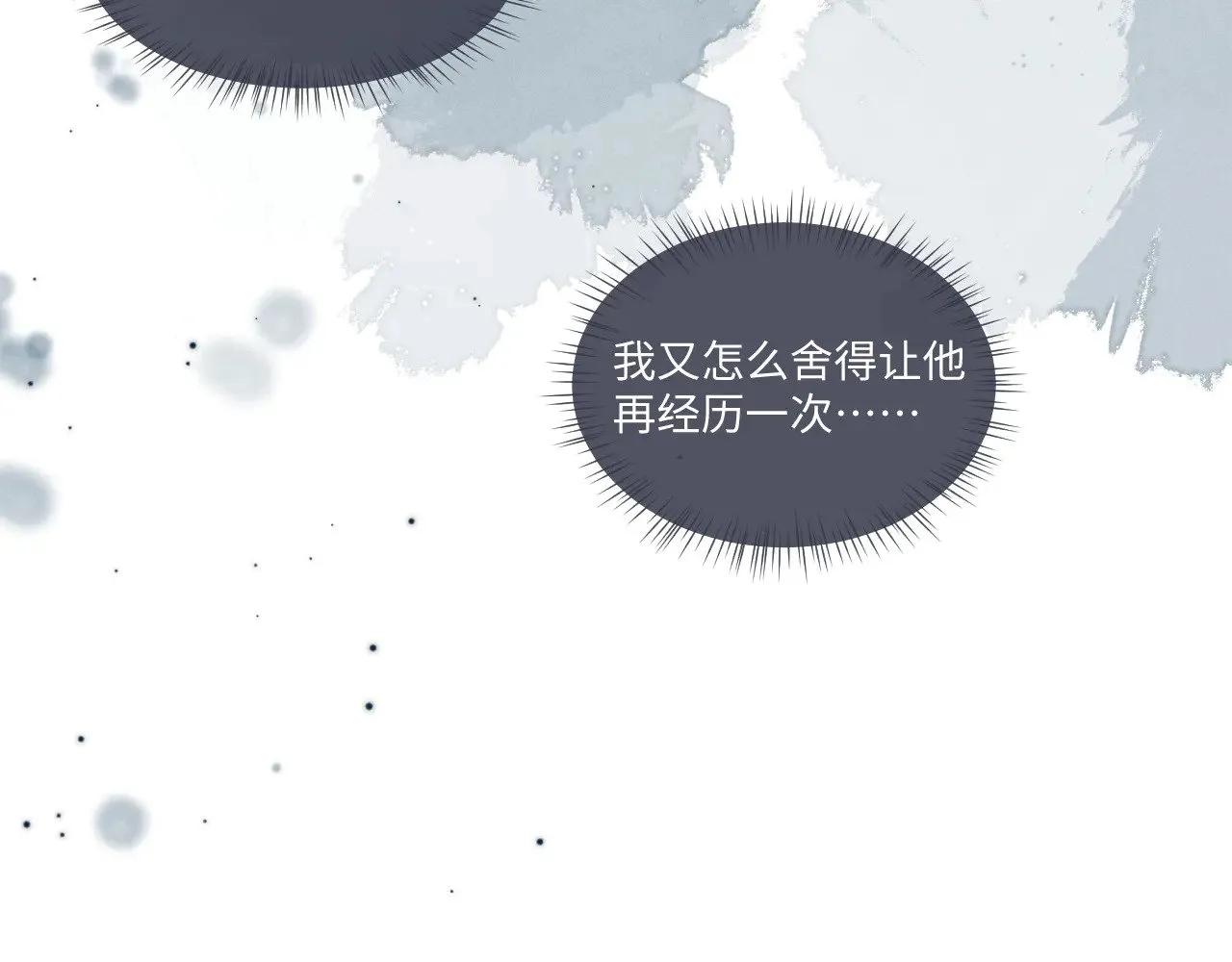 第110话26