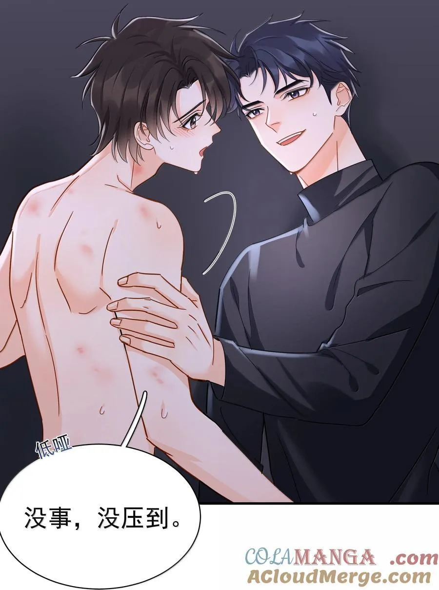 108 但你不是别人10