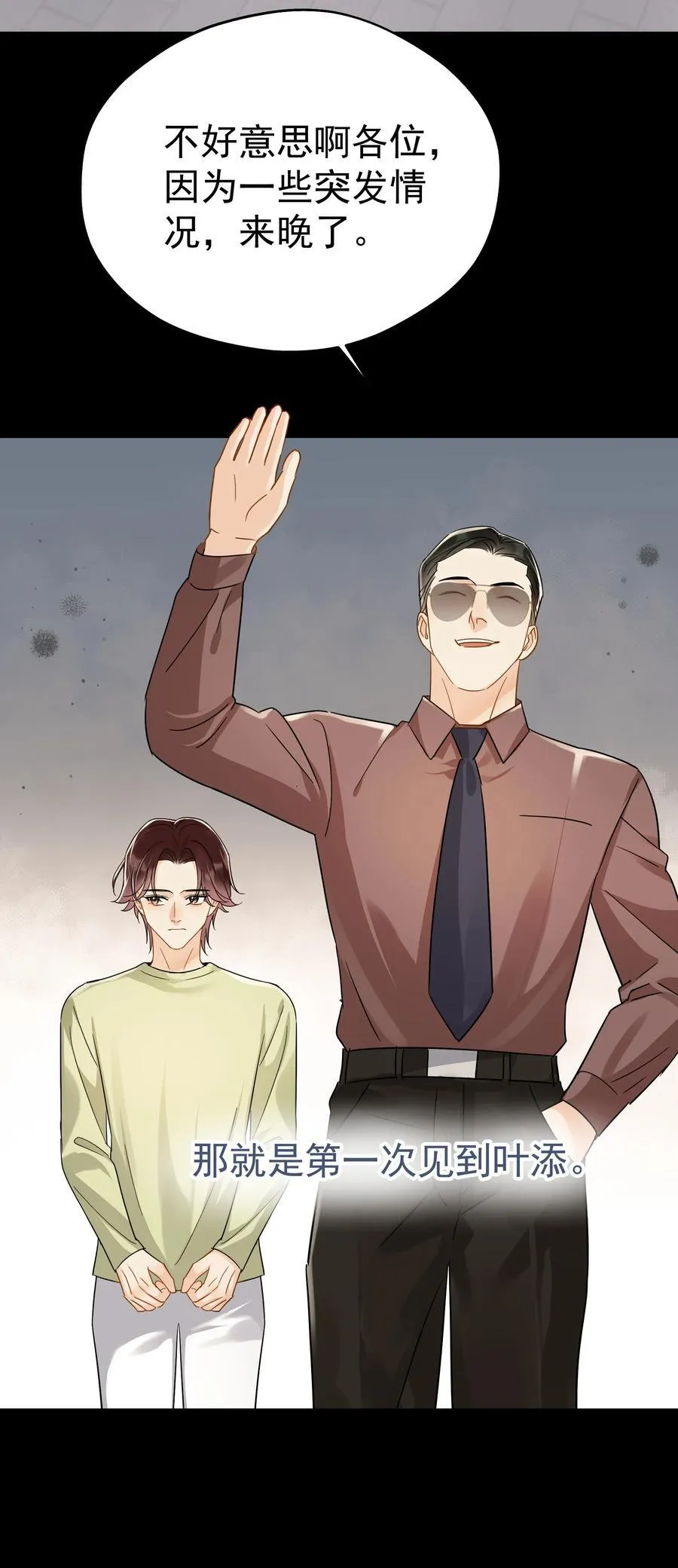 103 另一段过去8