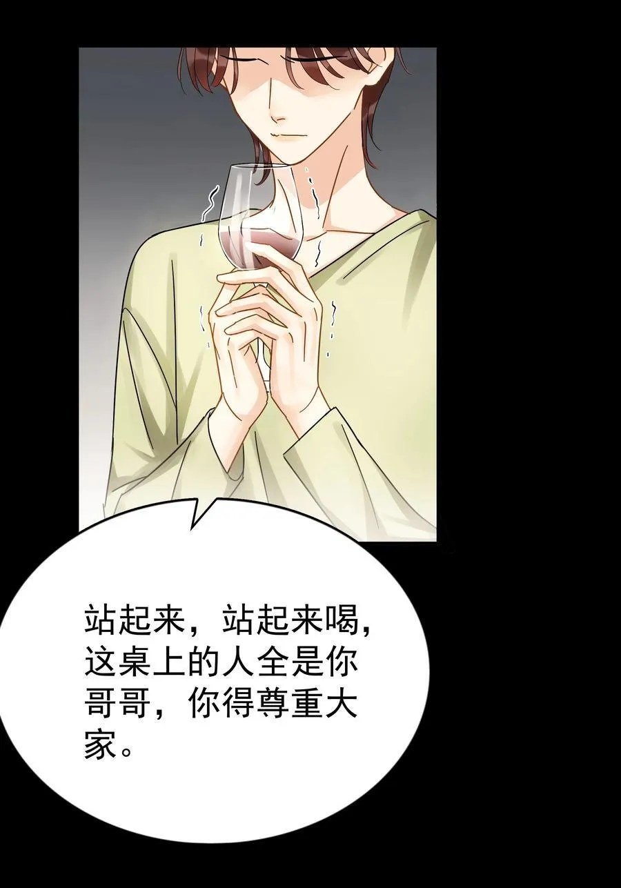 103 另一段过去20