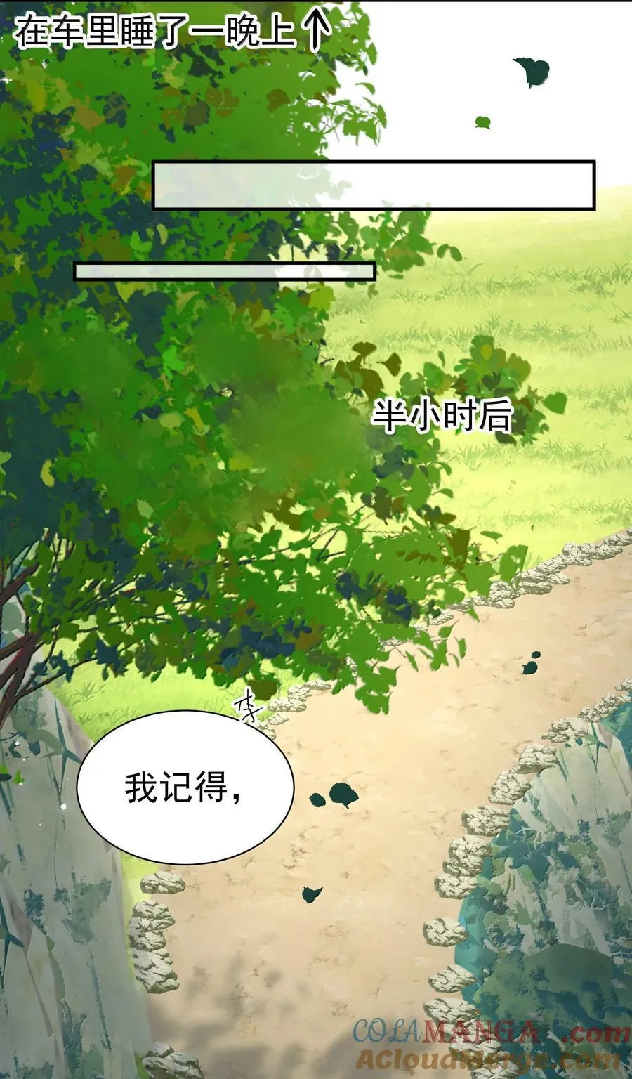 108 但你不是别人30