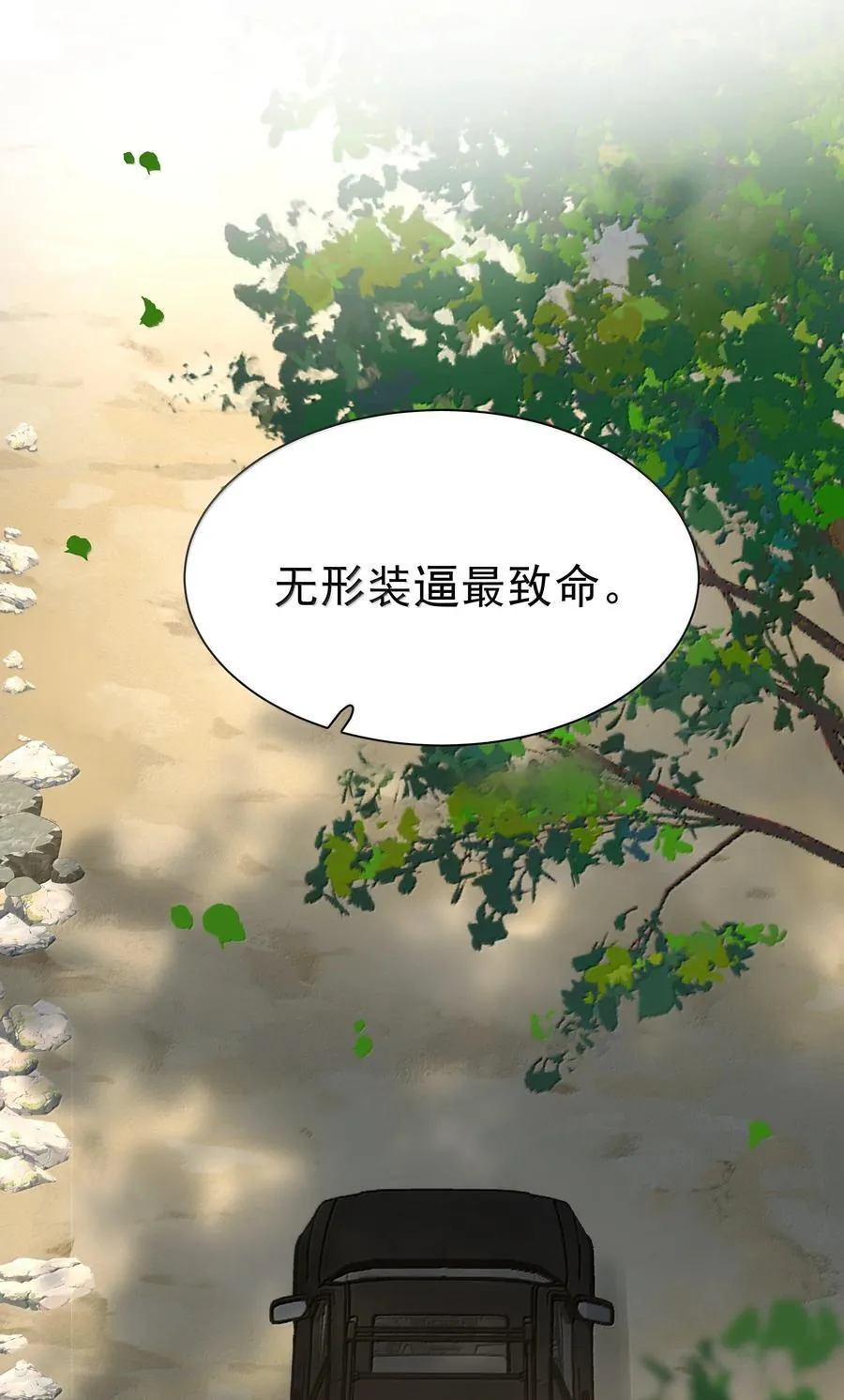 108 但你不是别人39
