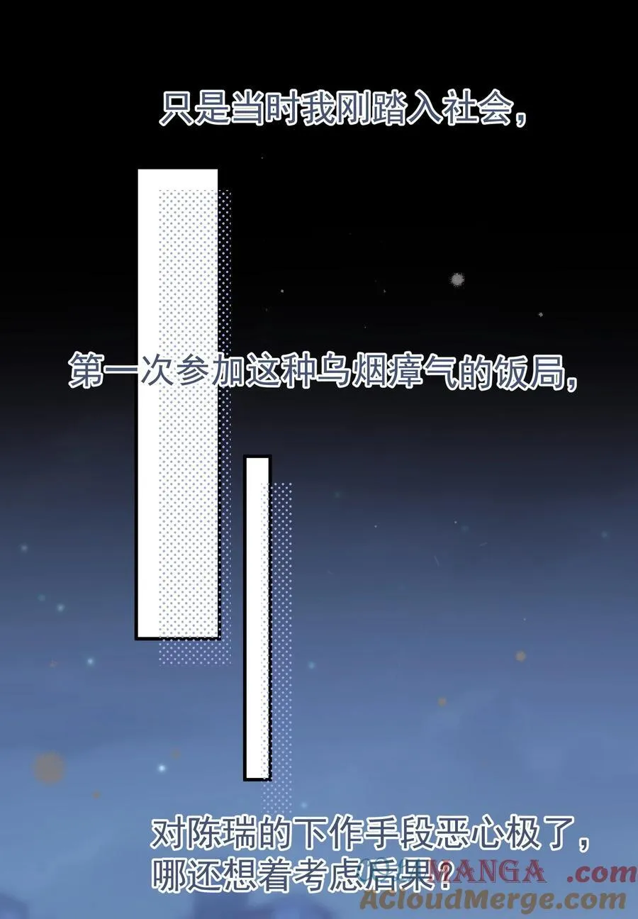 103 另一段过去39