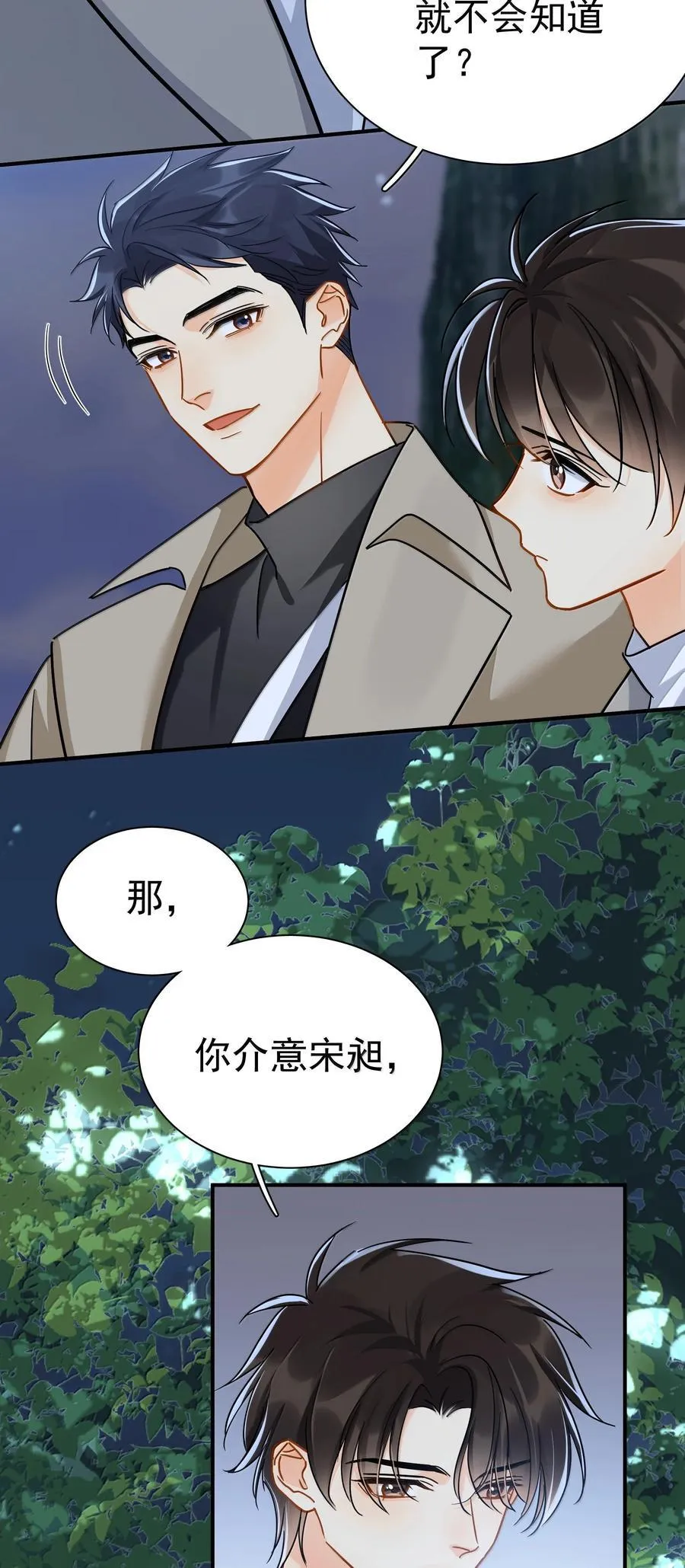 107 已经是最喜欢了2