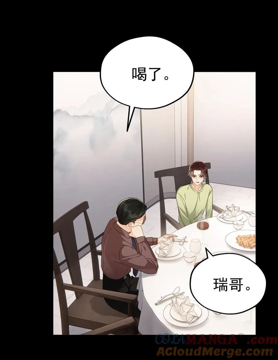 103 另一段过去18