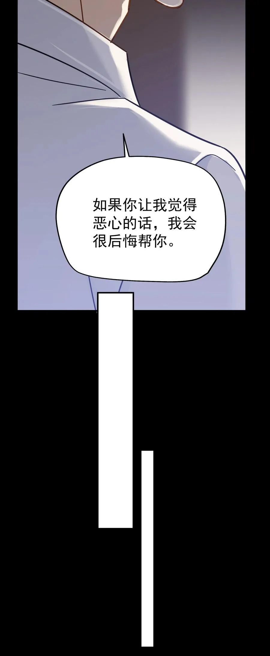104 还没说过喜欢我吧？20