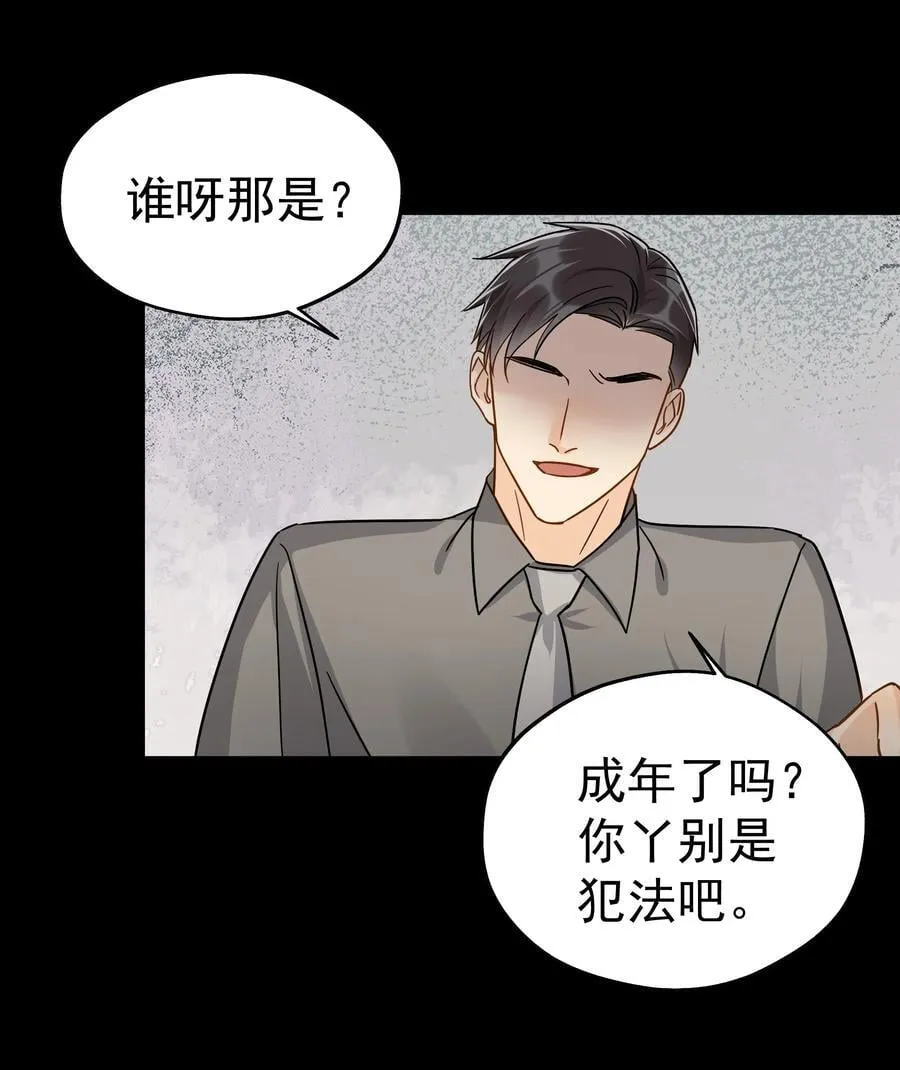 103 另一段过去13