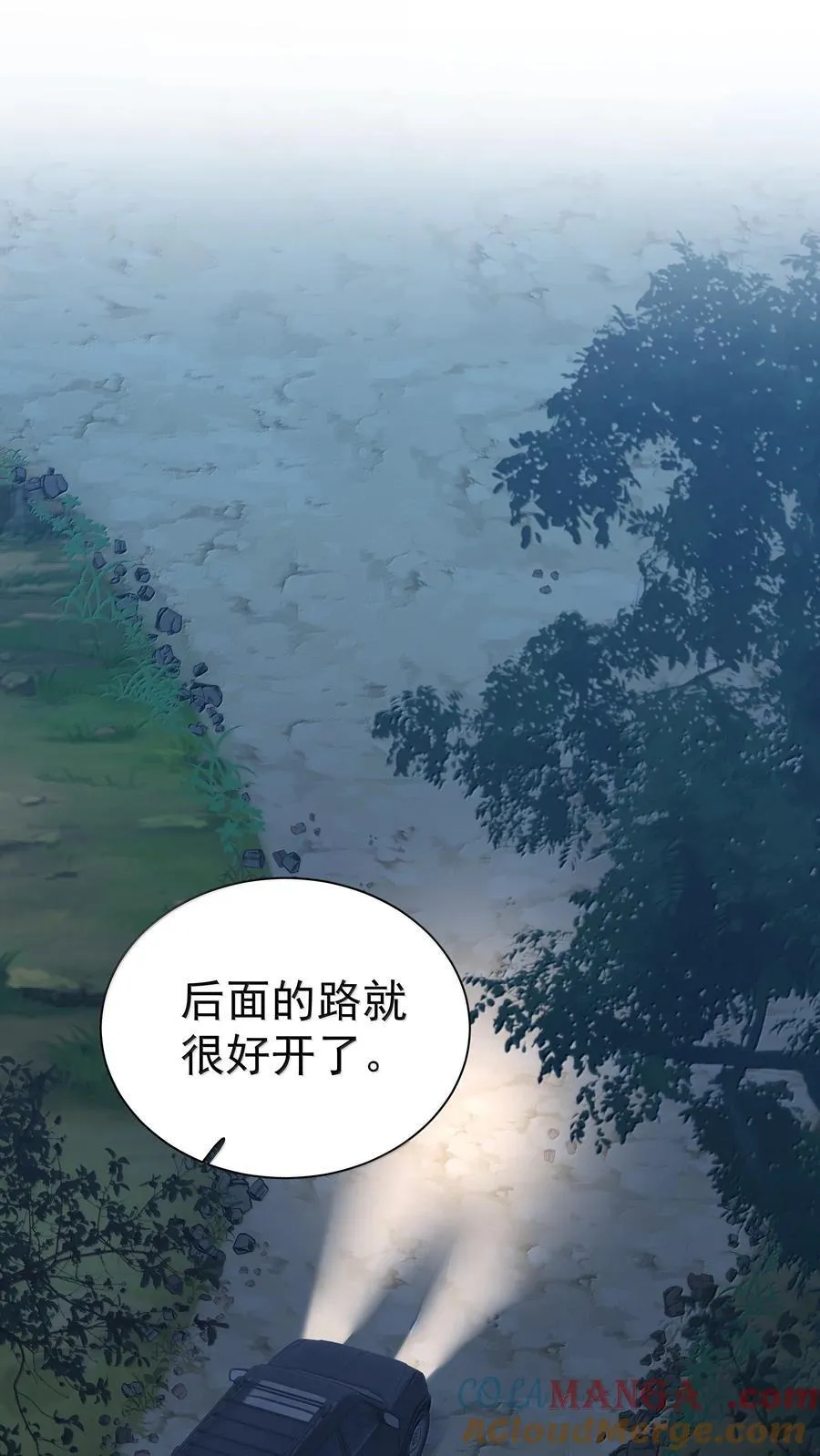 106 特别好的男朋友10