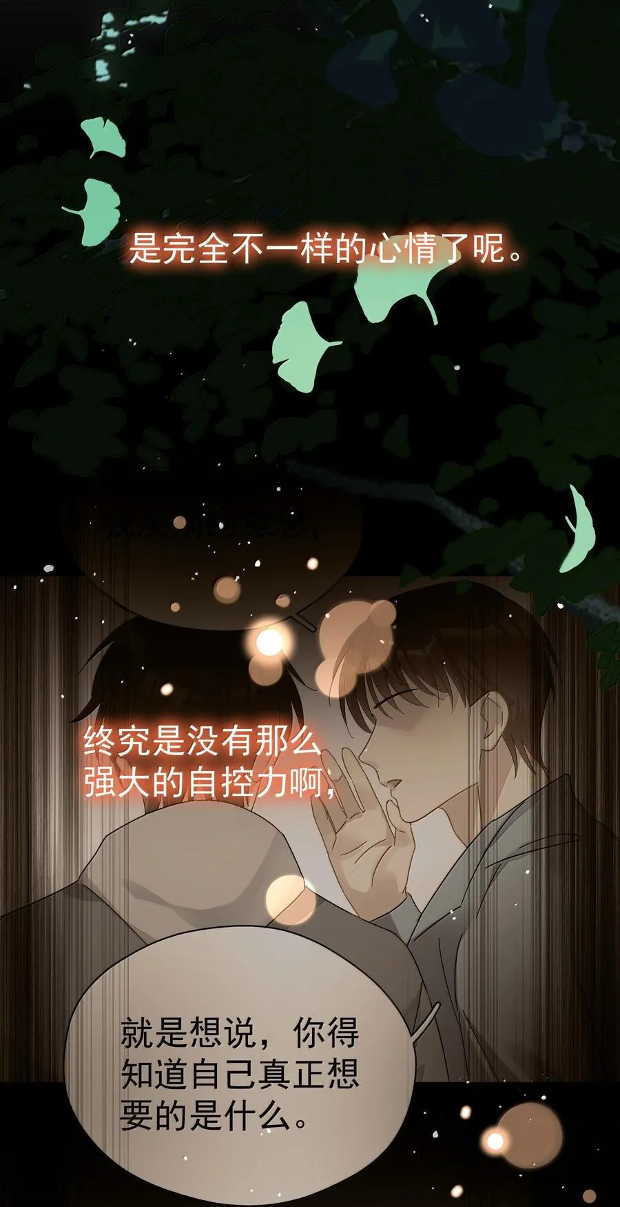 107 已经是最喜欢了28