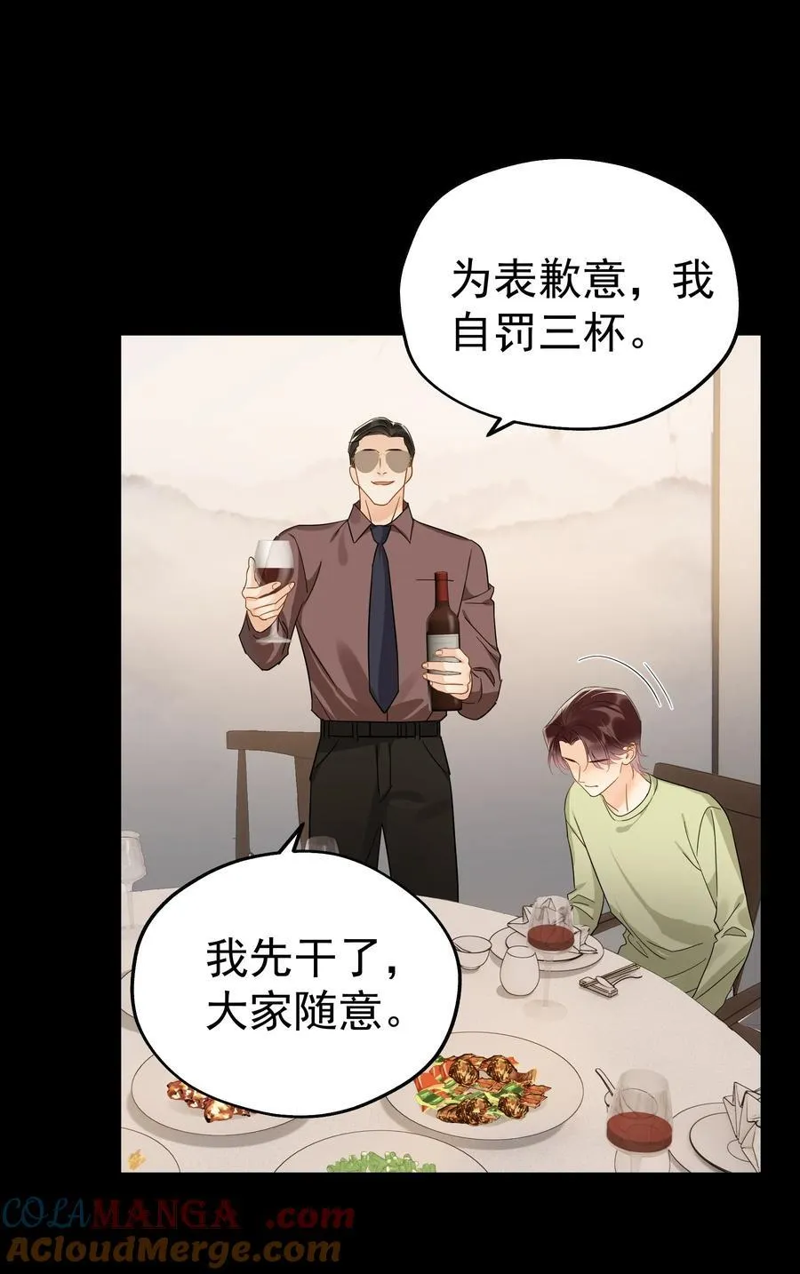 103 另一段过去9