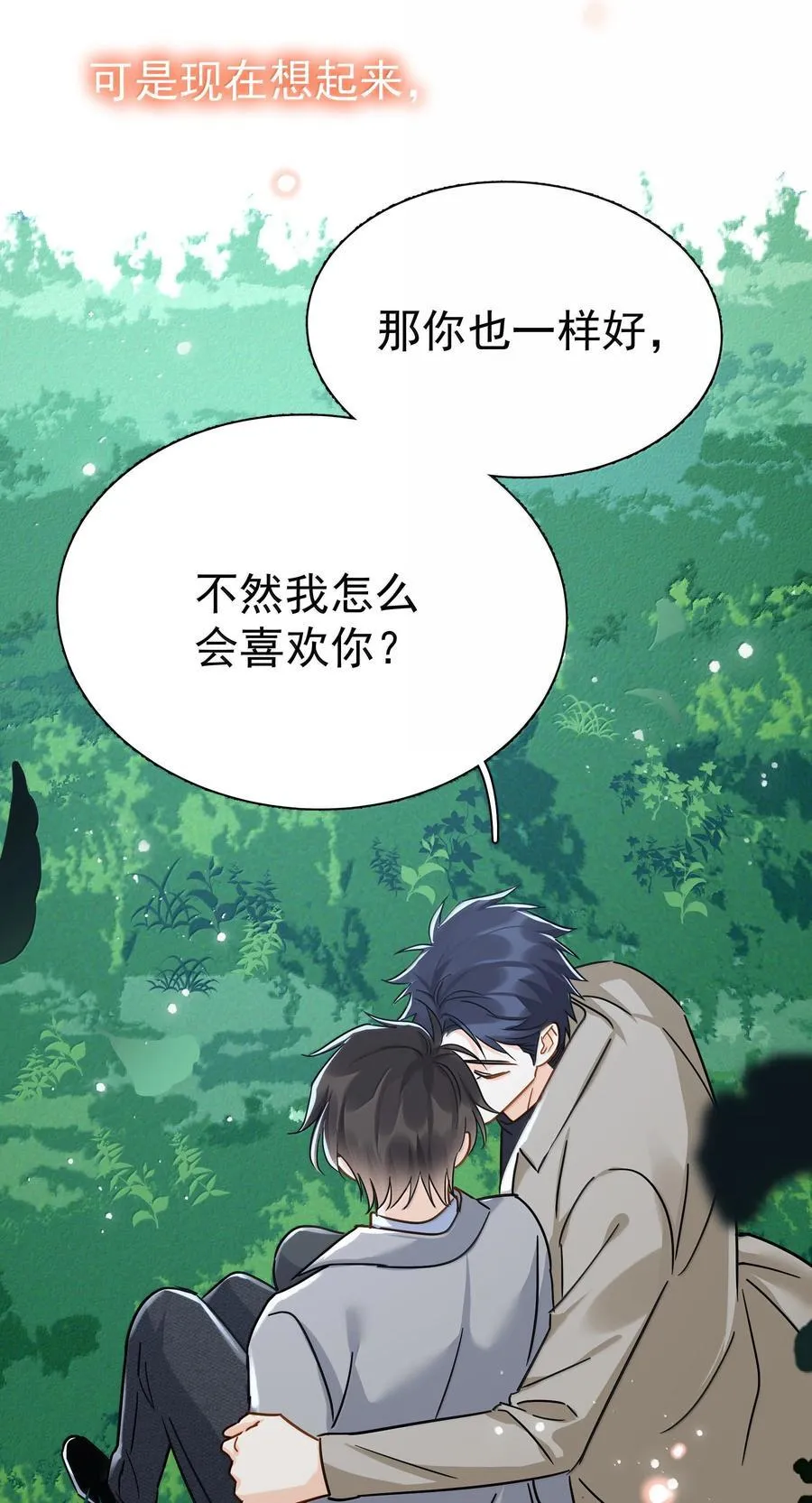 107 已经是最喜欢了26