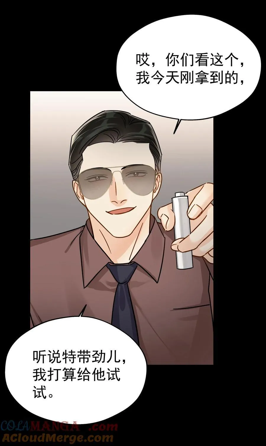 103 另一段过去12