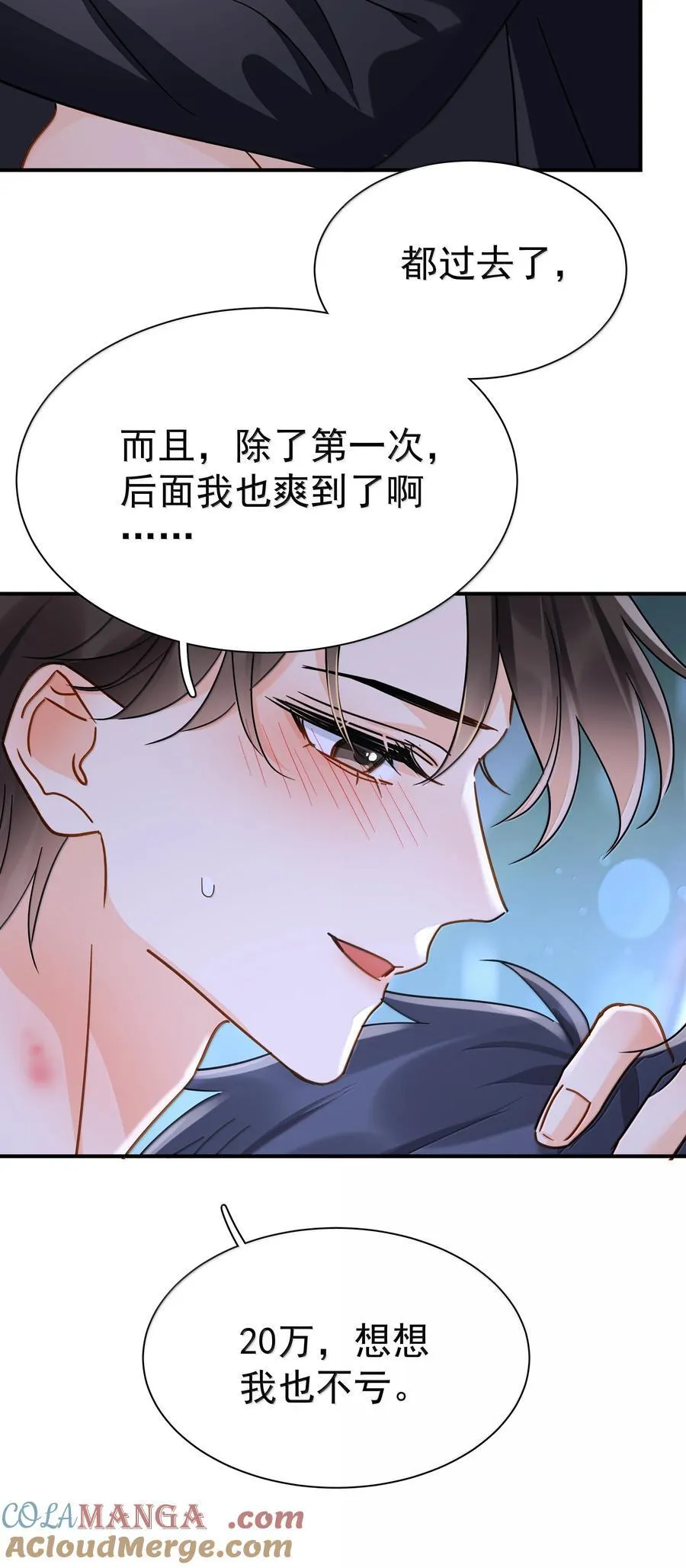 108 但你不是别人22