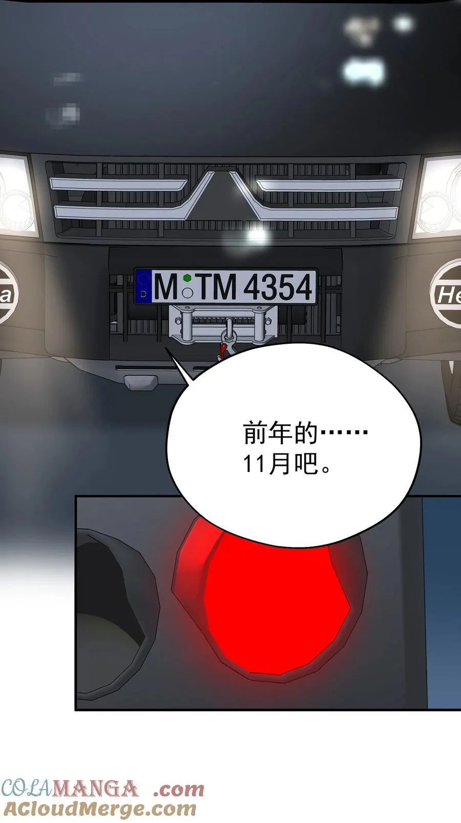 104 还没说过喜欢我吧？30