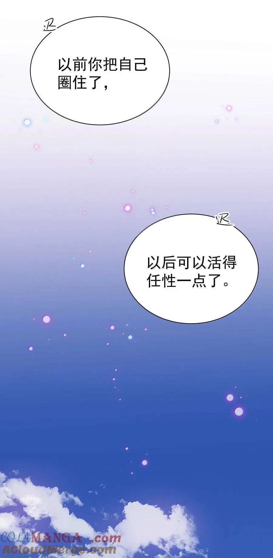 108 但你不是别人26