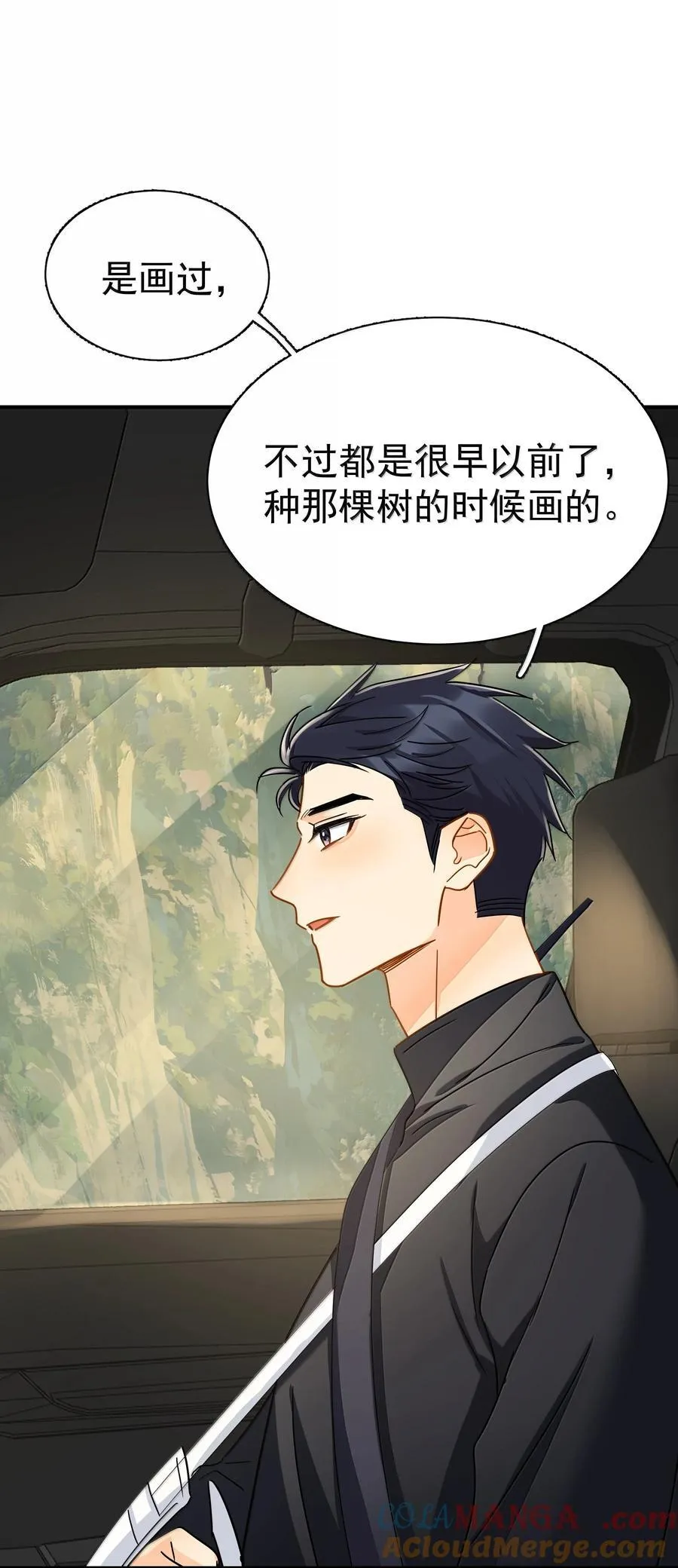 108 但你不是别人32