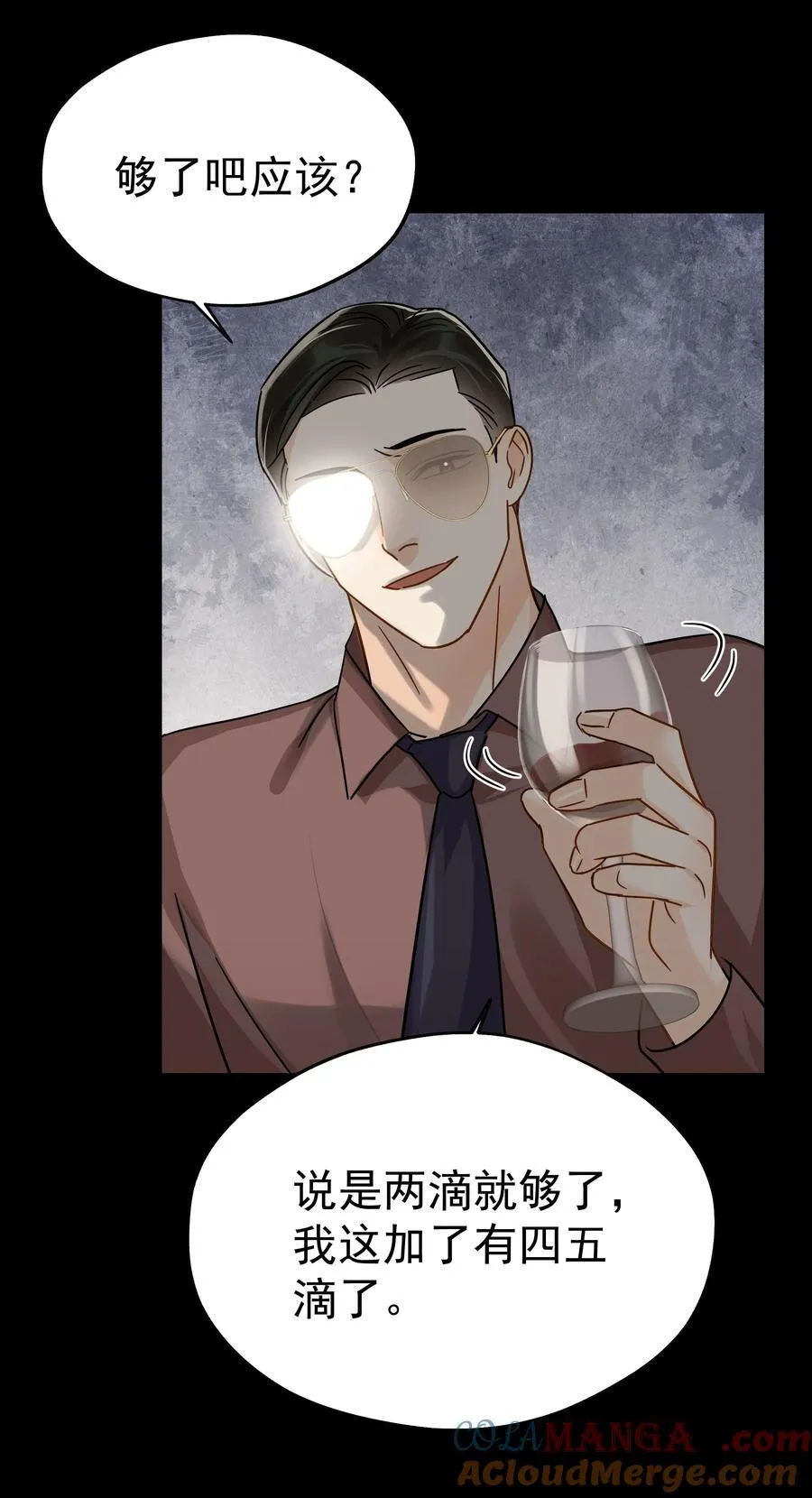 103 另一段过去15