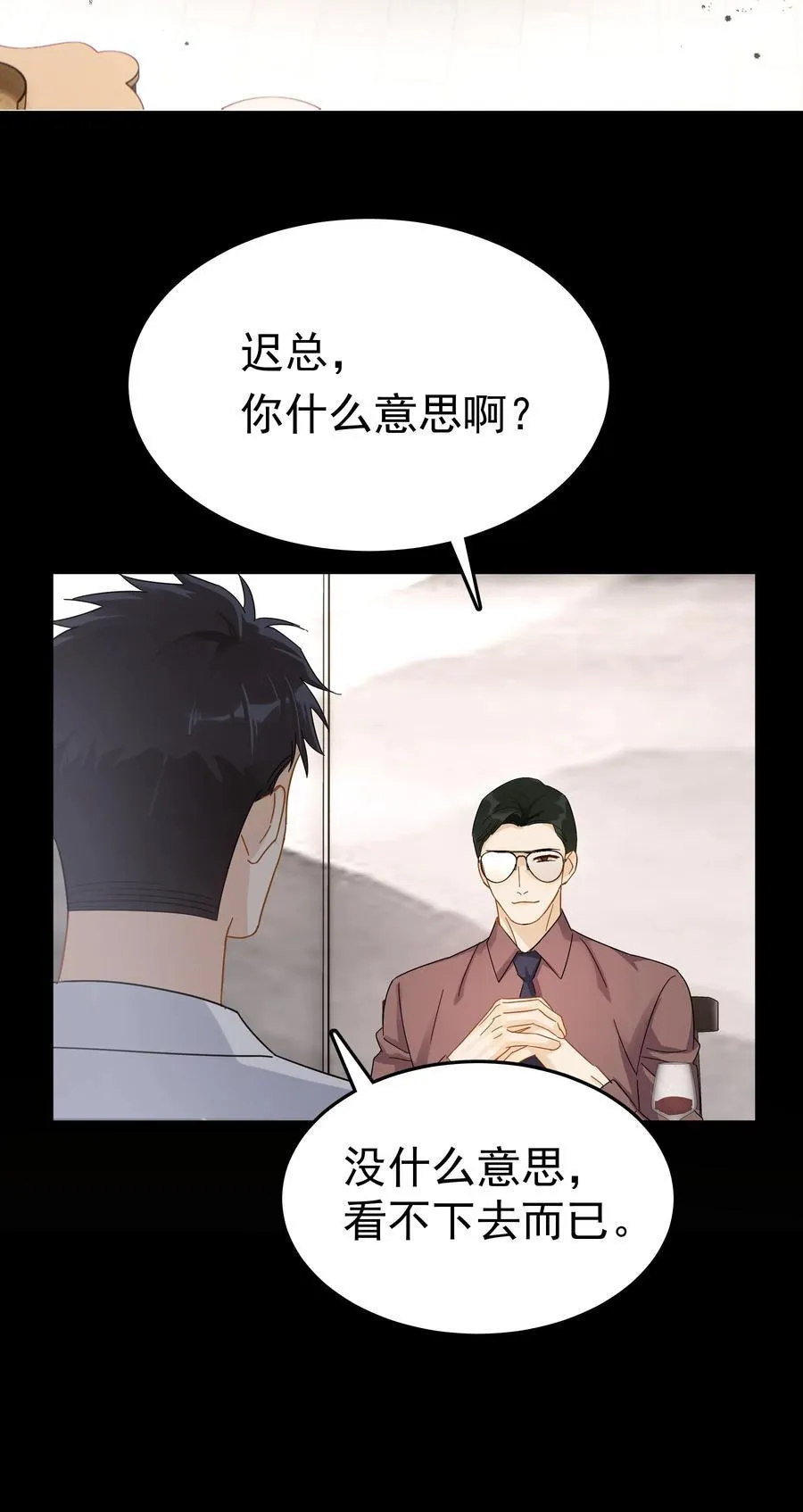 103 另一段过去29